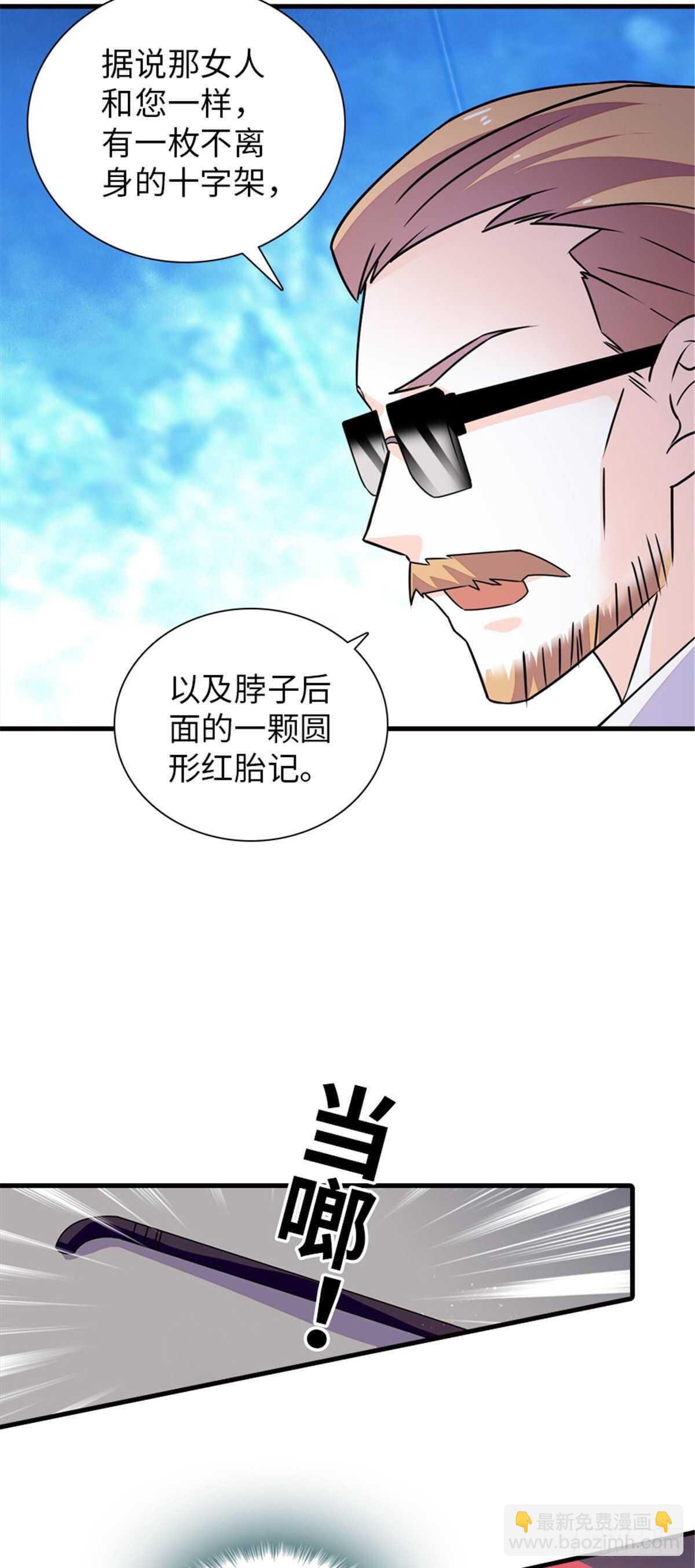 第225话 藏在哪里了？18
