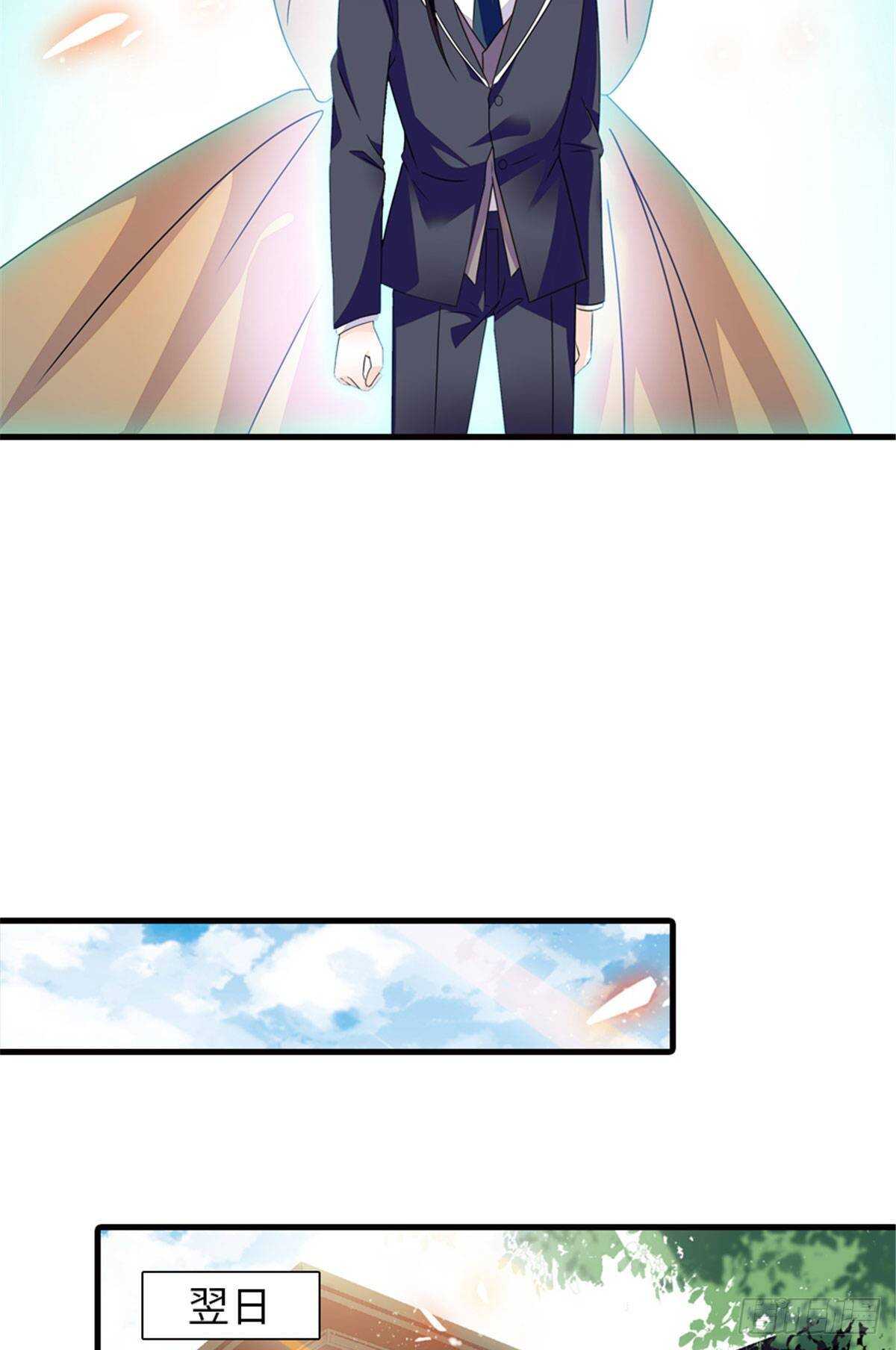 第225话 藏在哪里了？22