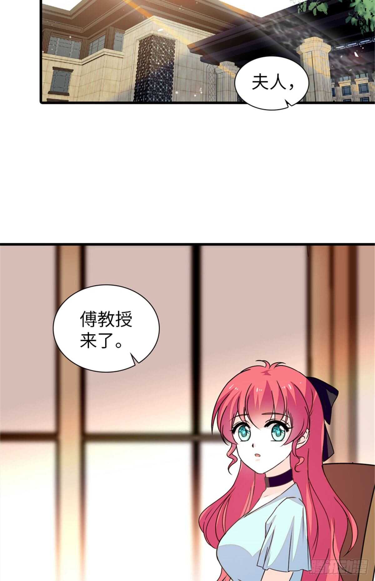 第225话 藏在哪里了？23