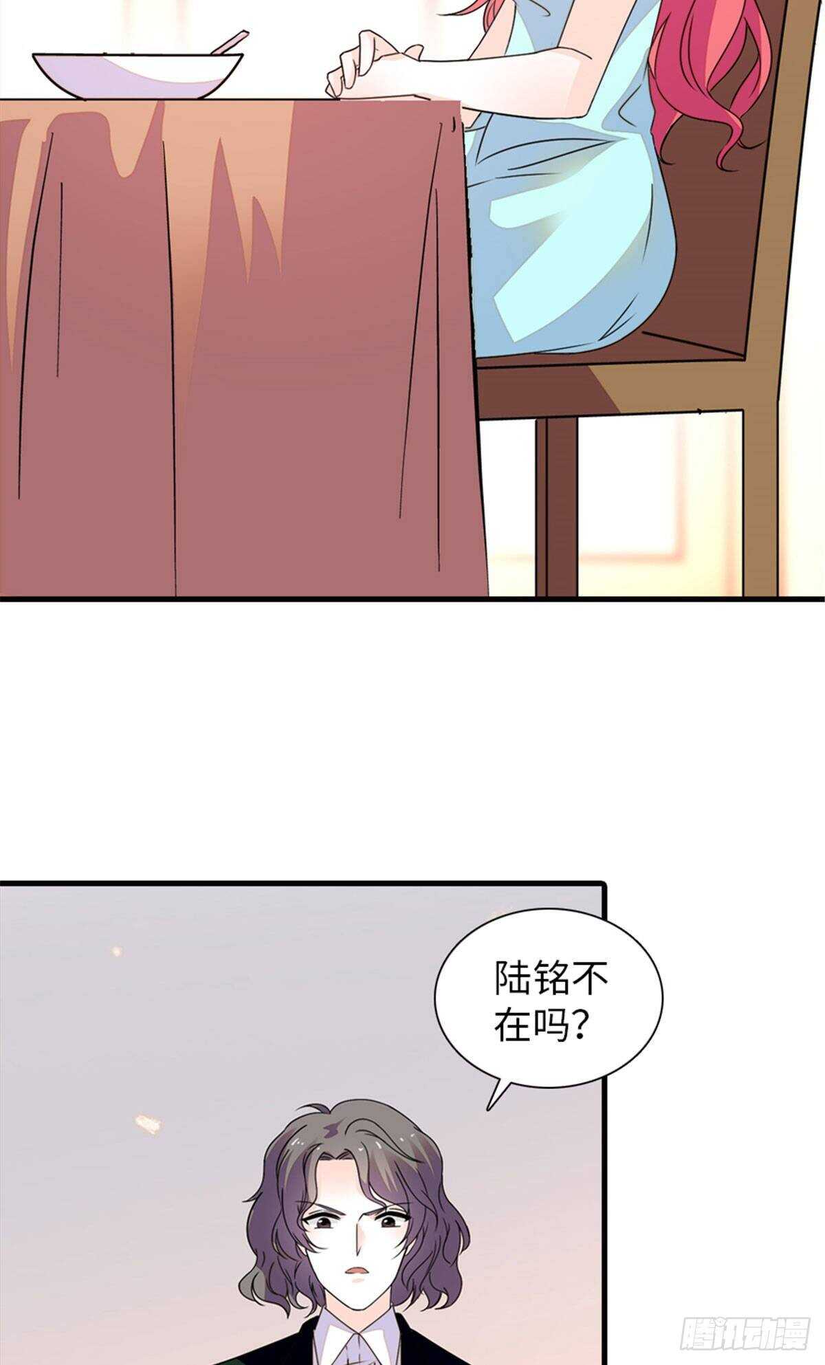 第225话 藏在哪里了？24