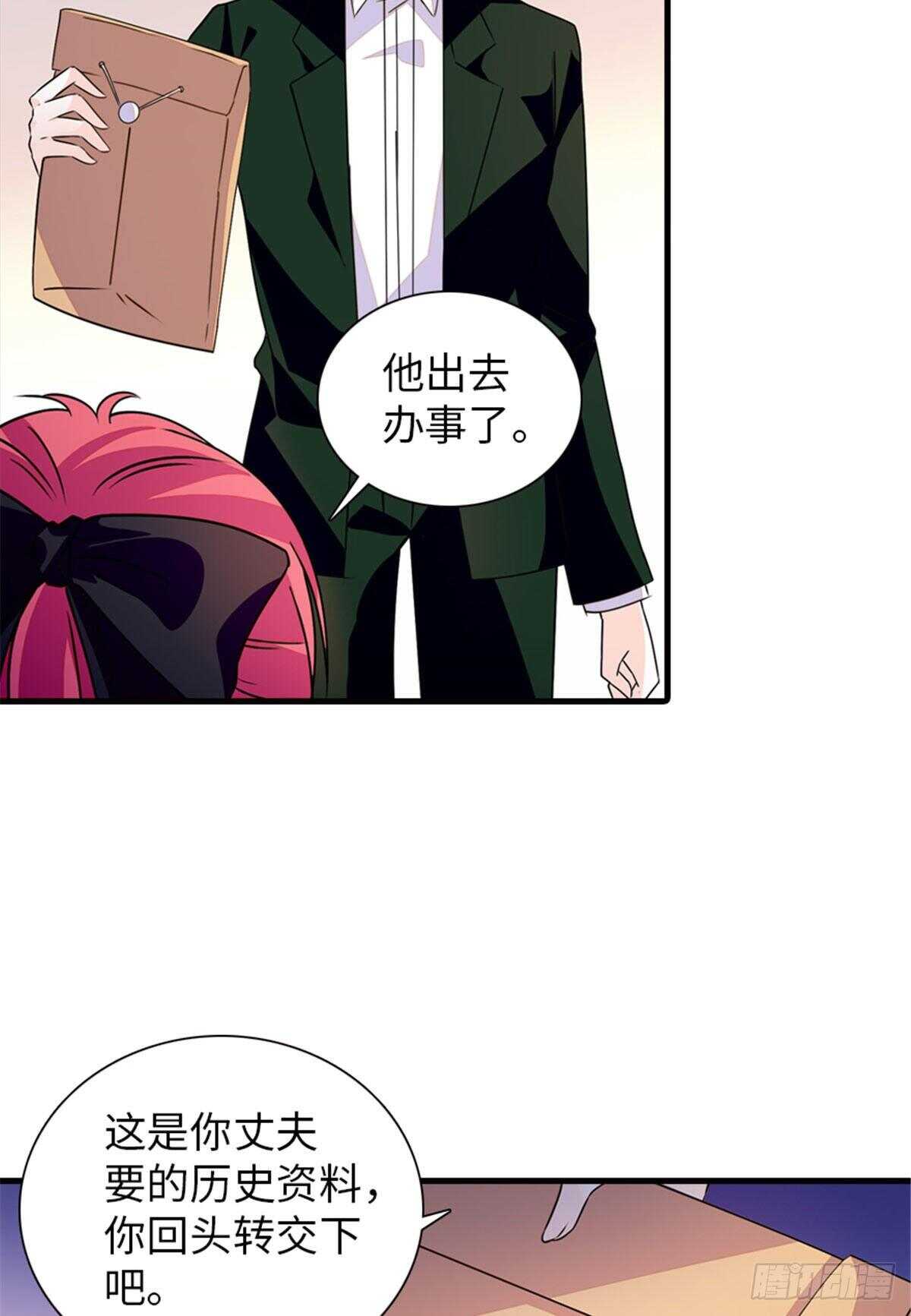 第225话 藏在哪里了？25