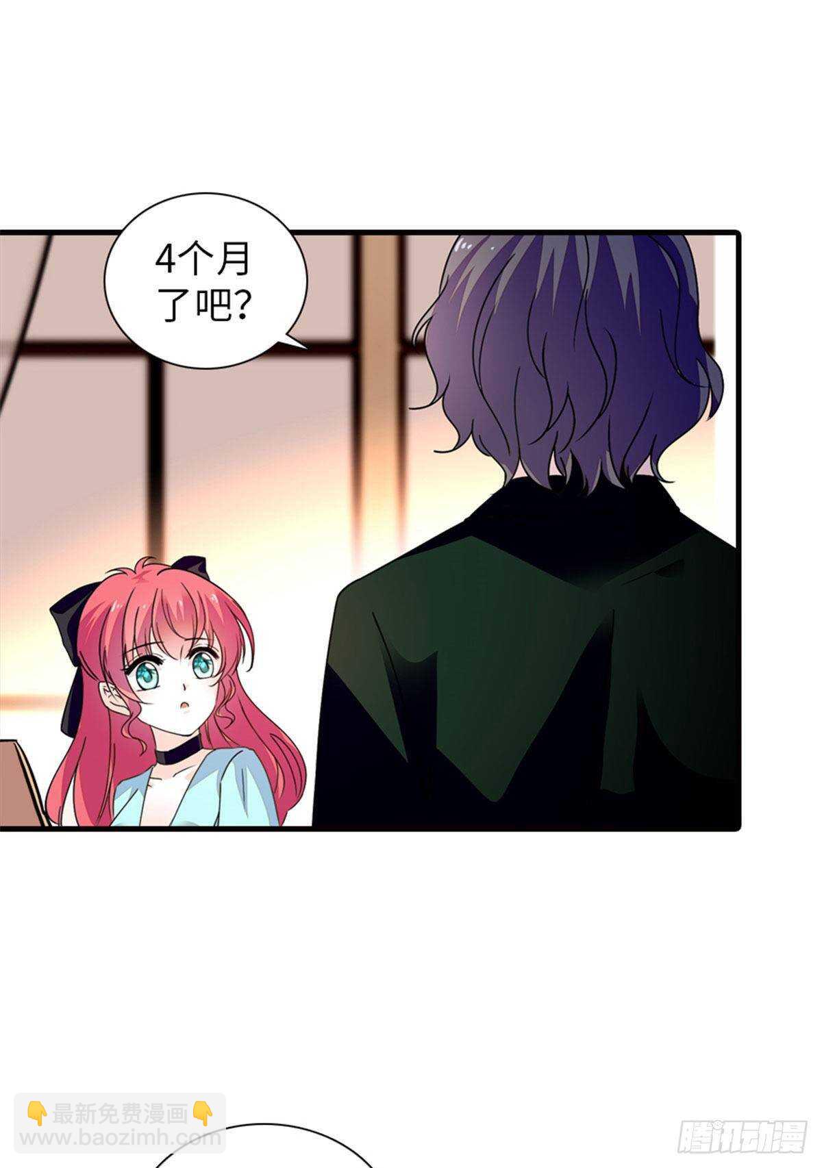 第225话 藏在哪里了？27