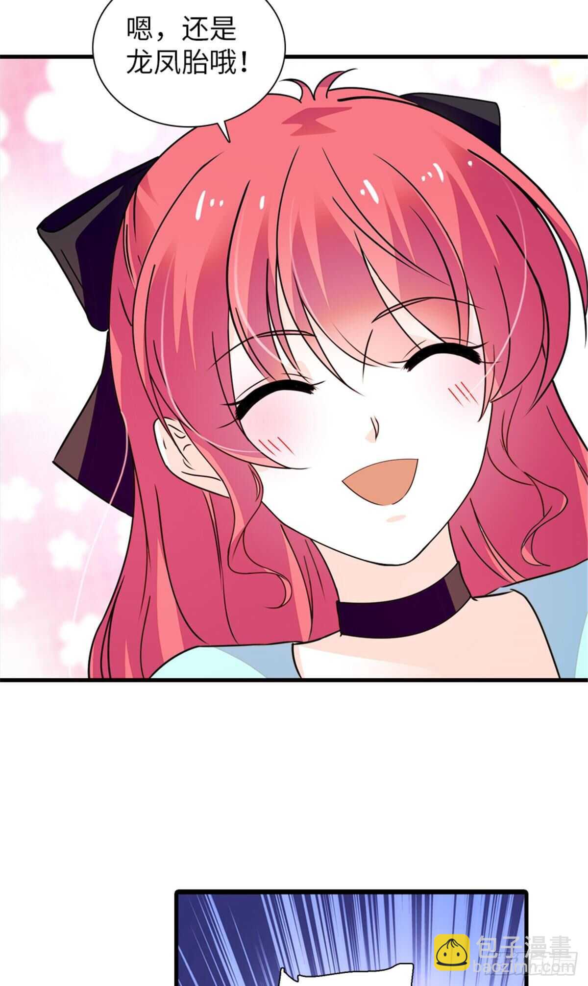 第225话 藏在哪里了？28
