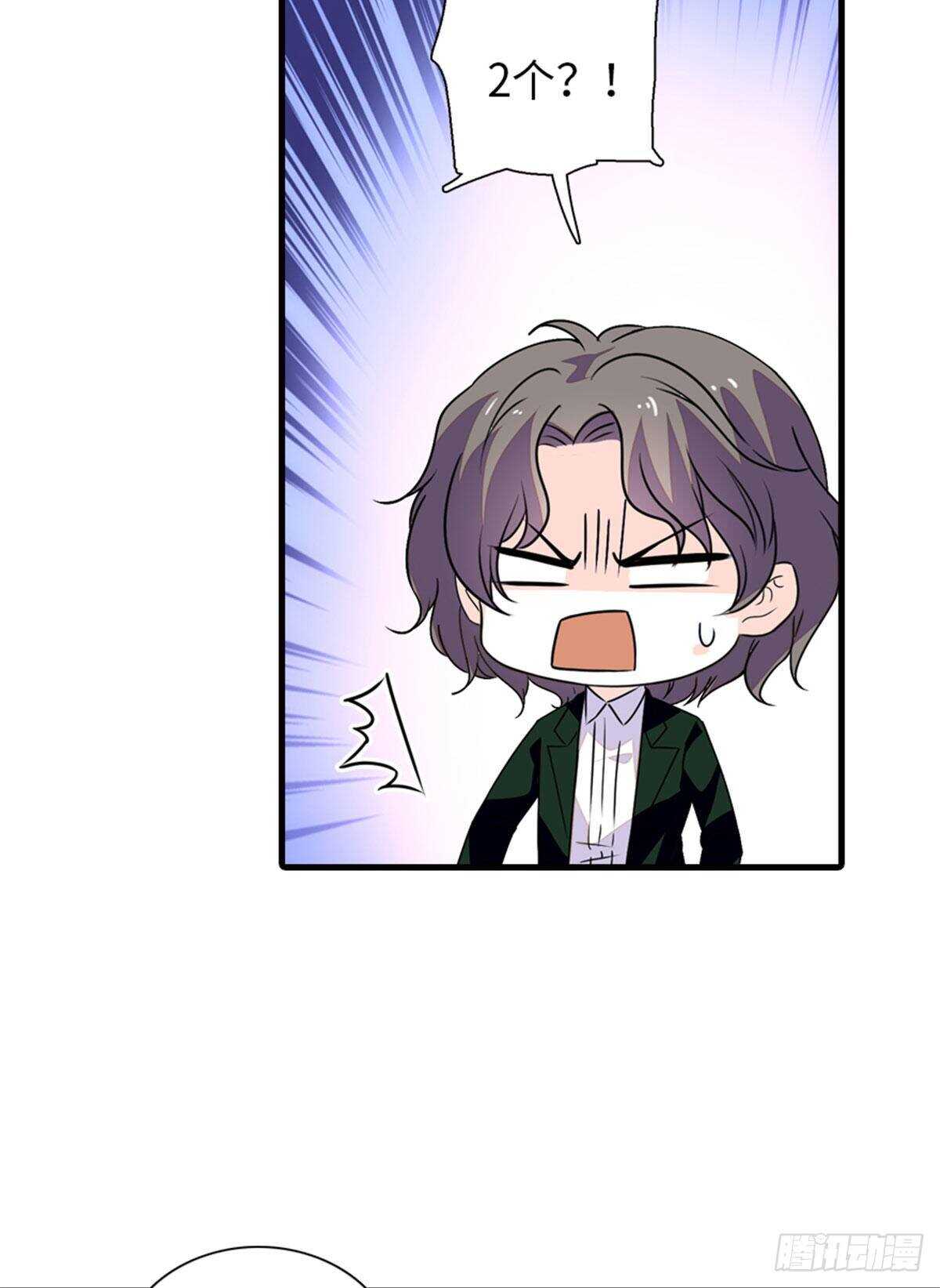 第225话 藏在哪里了？29