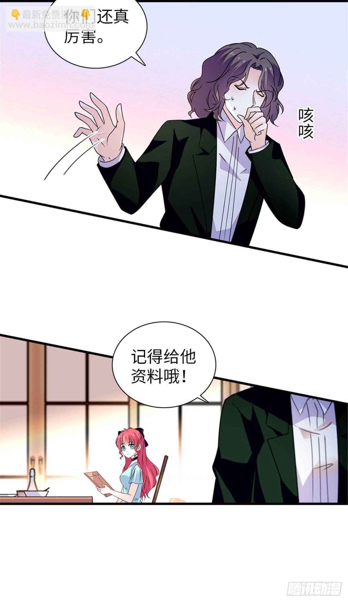 第225话 藏在哪里了？30
