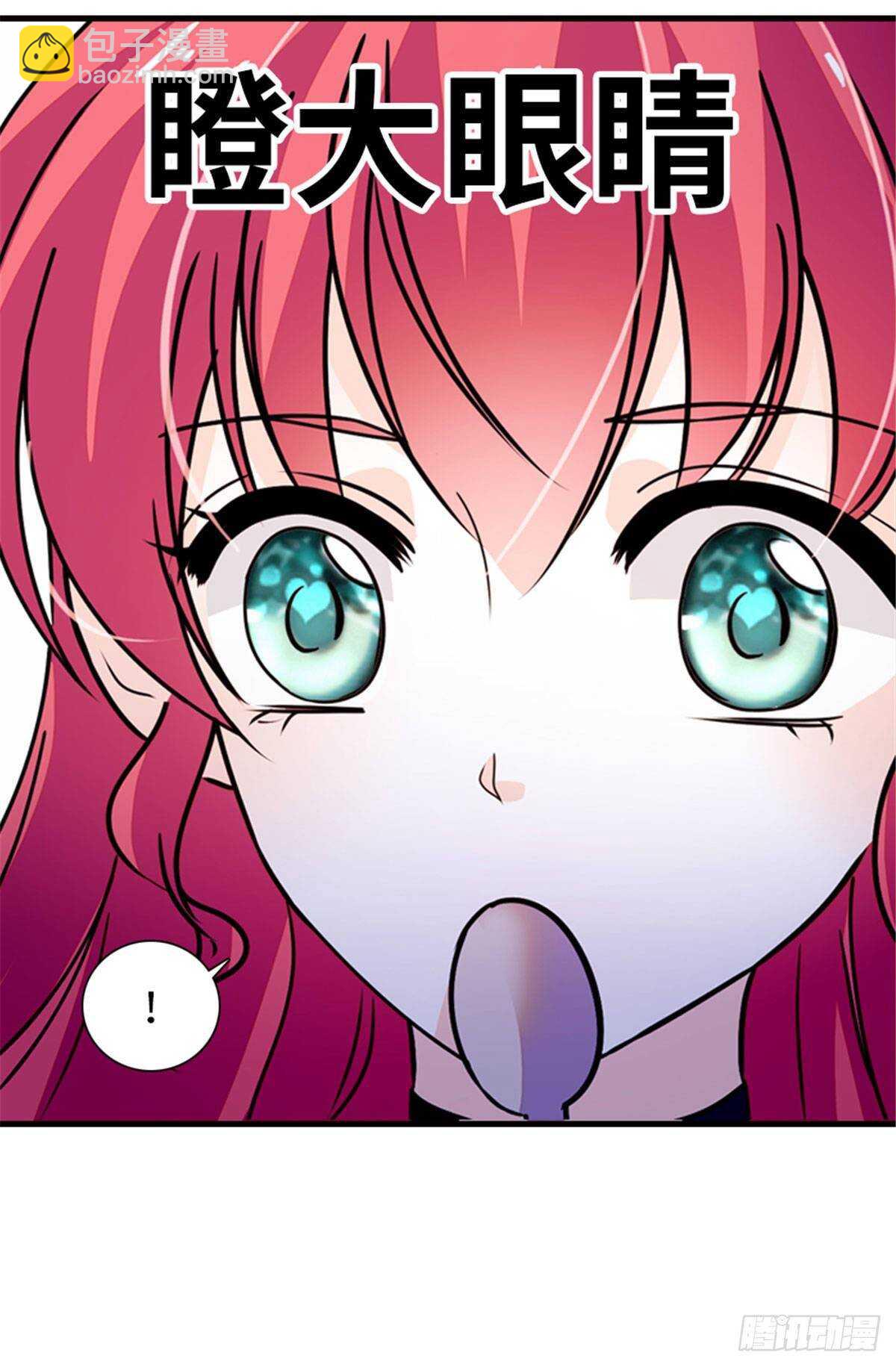 第225话 藏在哪里了？32