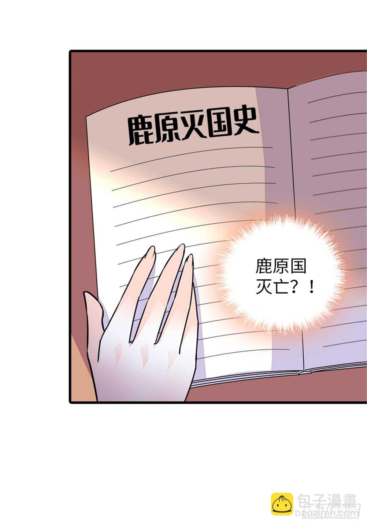 第225话 藏在哪里了？33