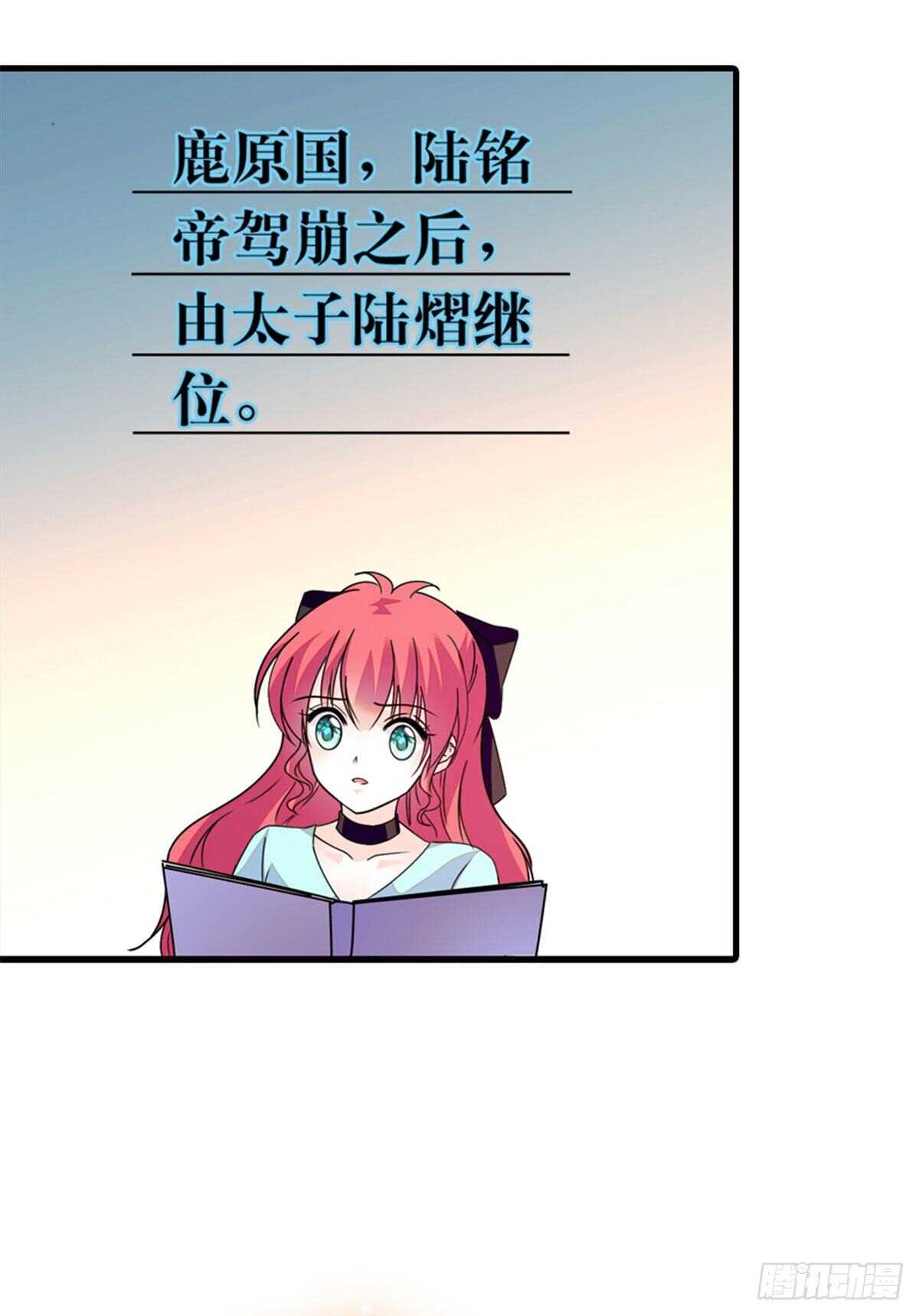 第225话 藏在哪里了？34