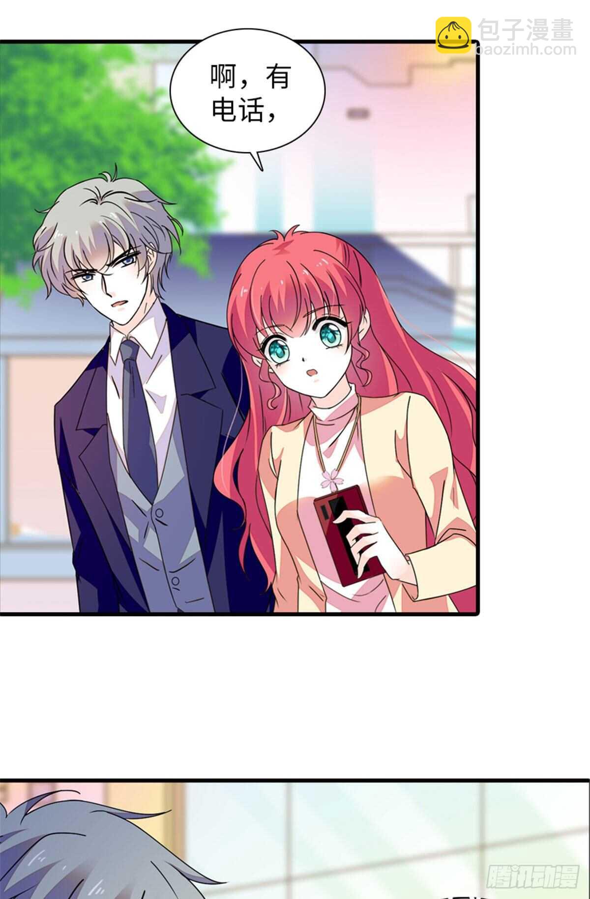 第225话 藏在哪里了？4