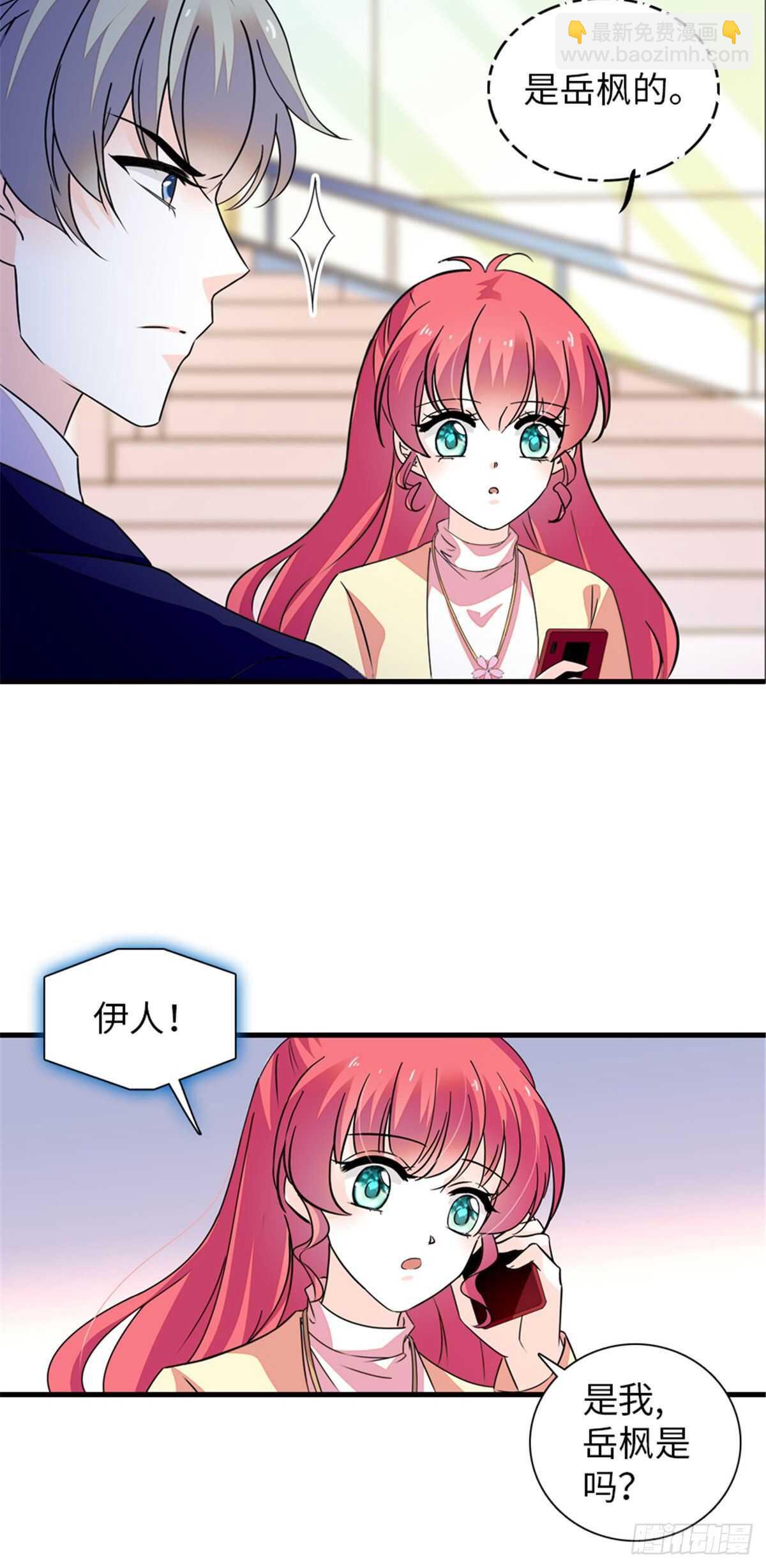 第225话 藏在哪里了？5