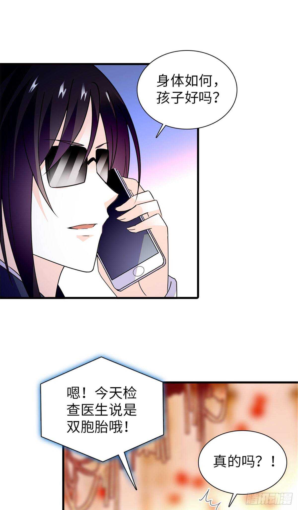 第225话 藏在哪里了？6