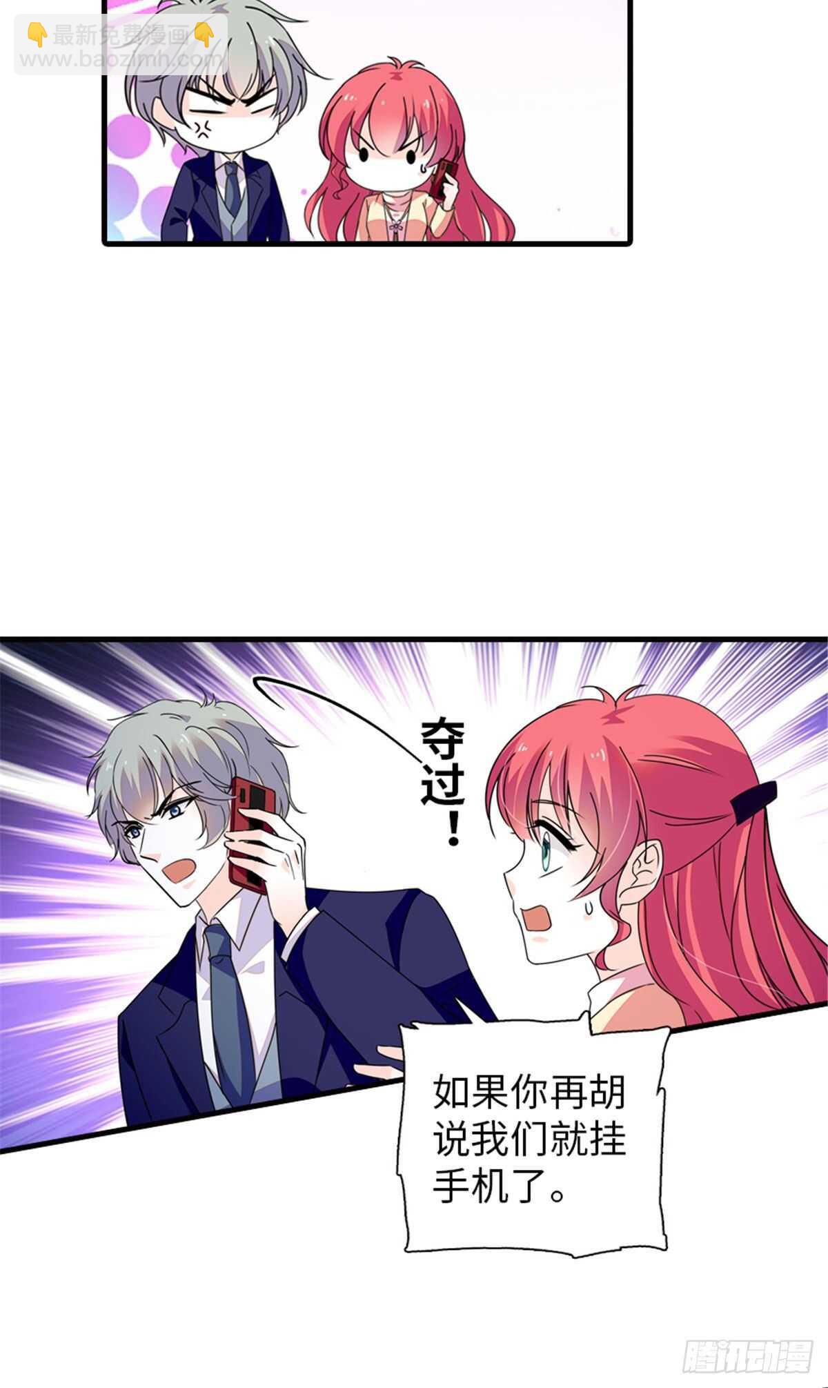 第225话 藏在哪里了？9