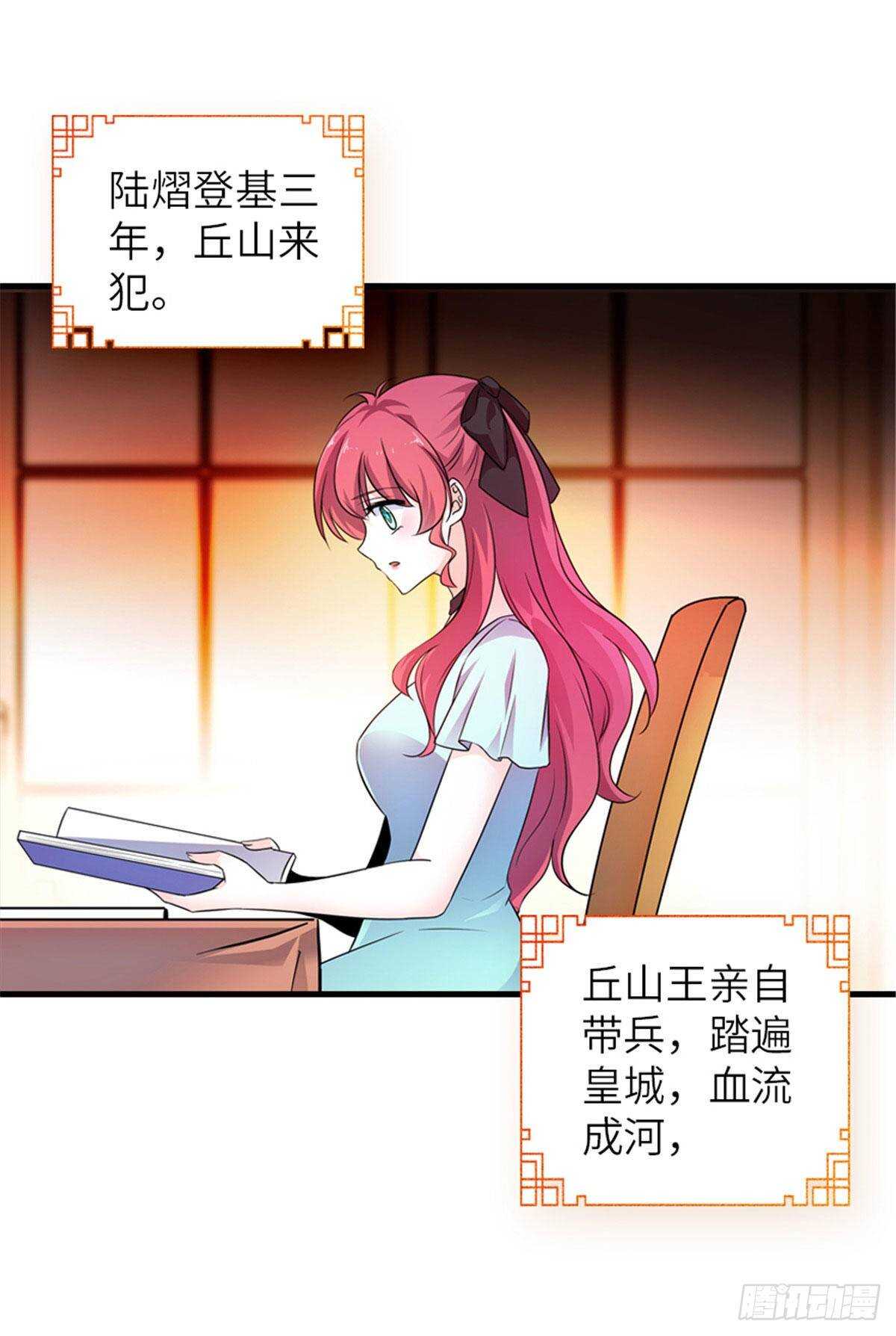 第226话 今夜心绪不宁1