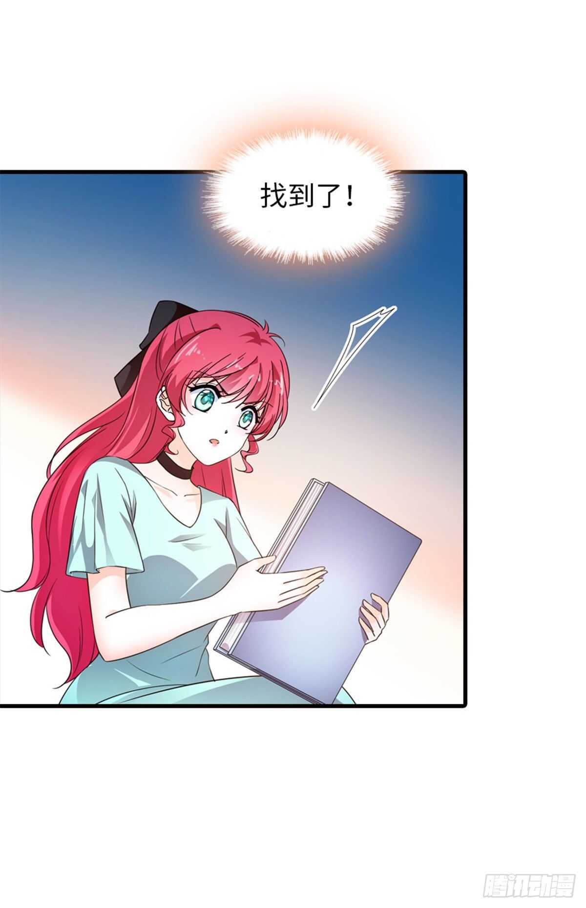 第226话 今夜心绪不宁11
