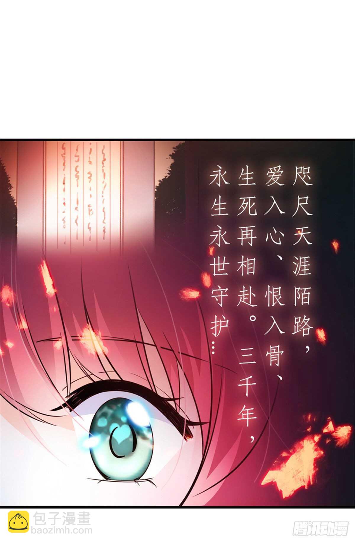 第226话 今夜心绪不宁13