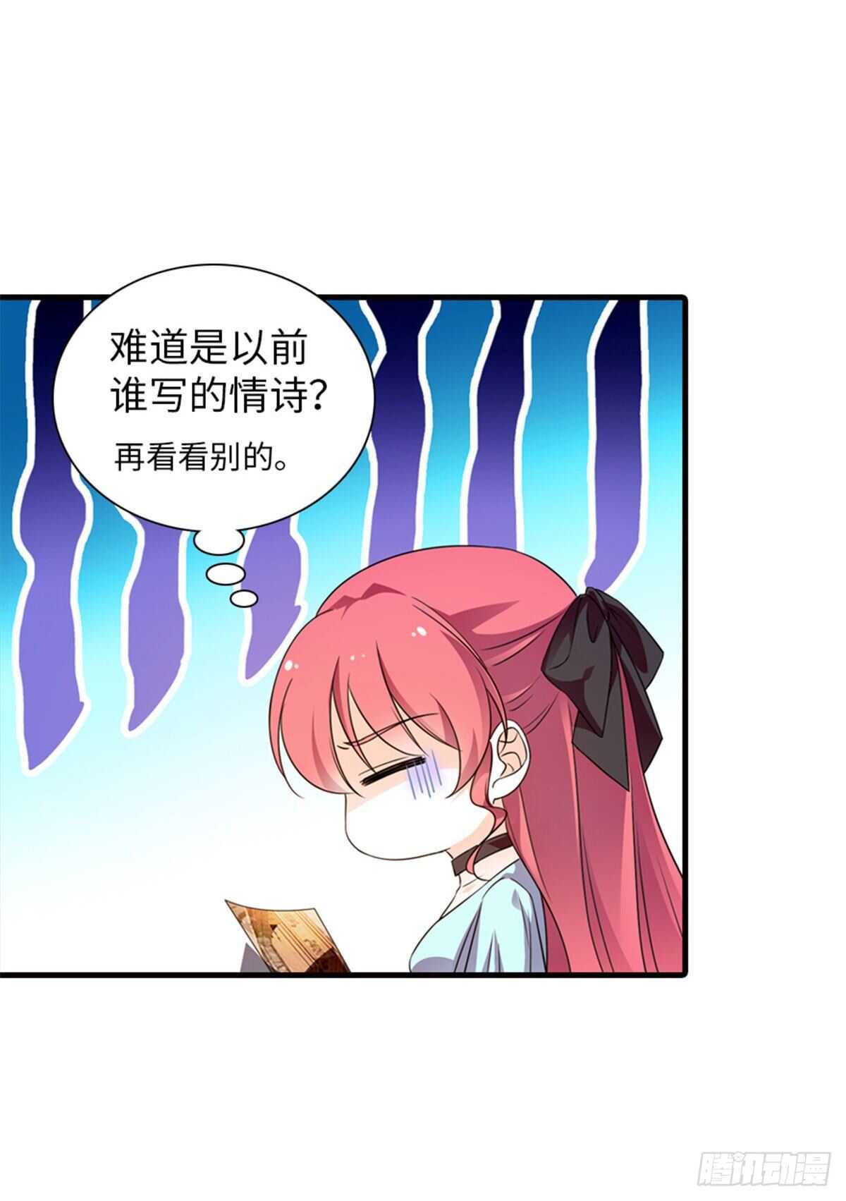 第226话 今夜心绪不宁14