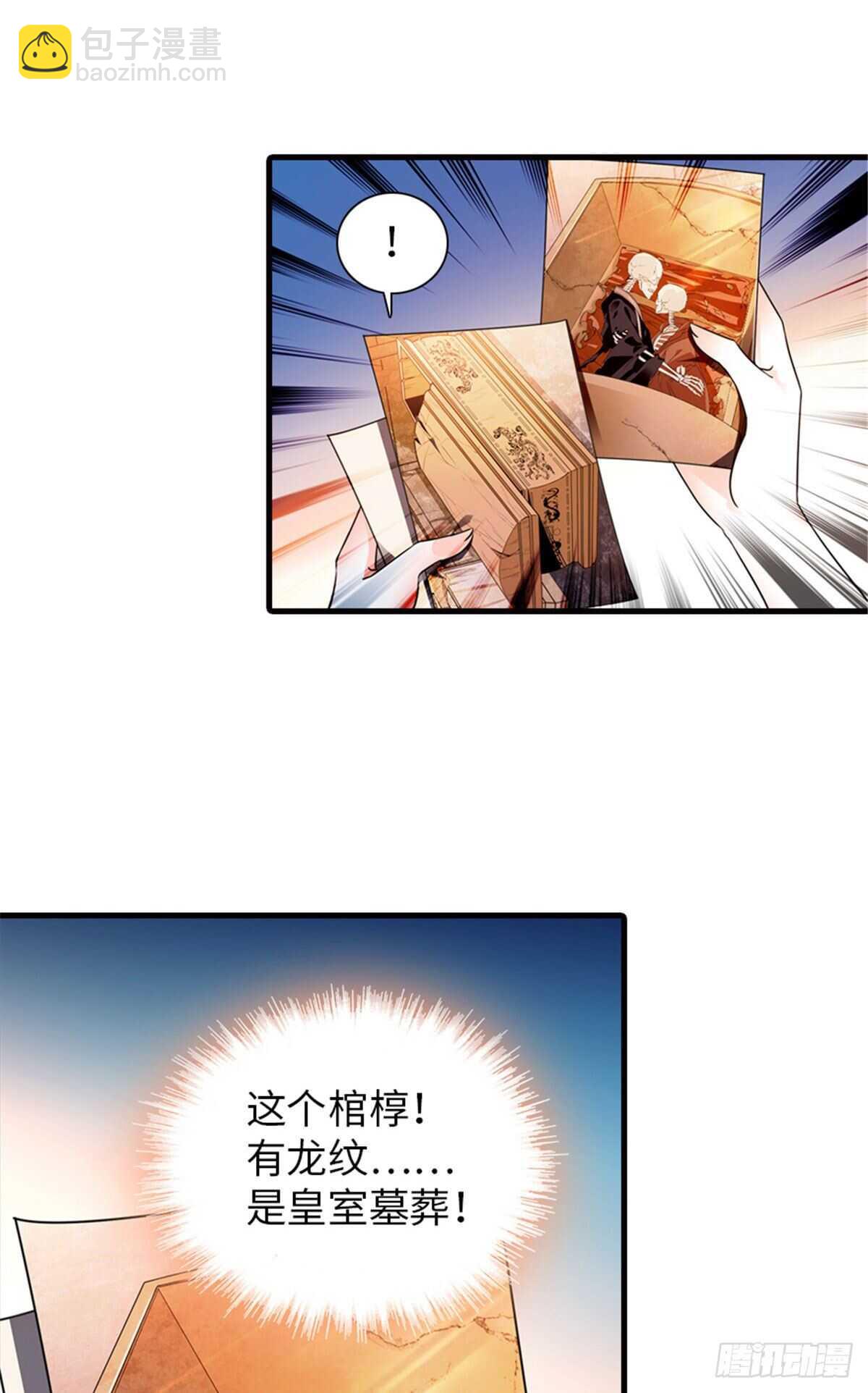 第226话 今夜心绪不宁15