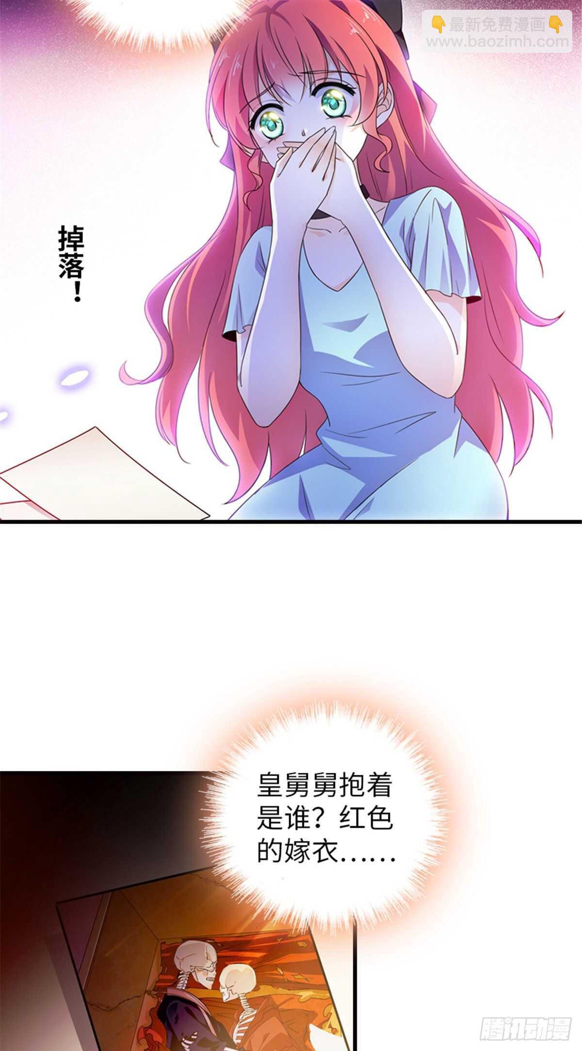 第226话 今夜心绪不宁18