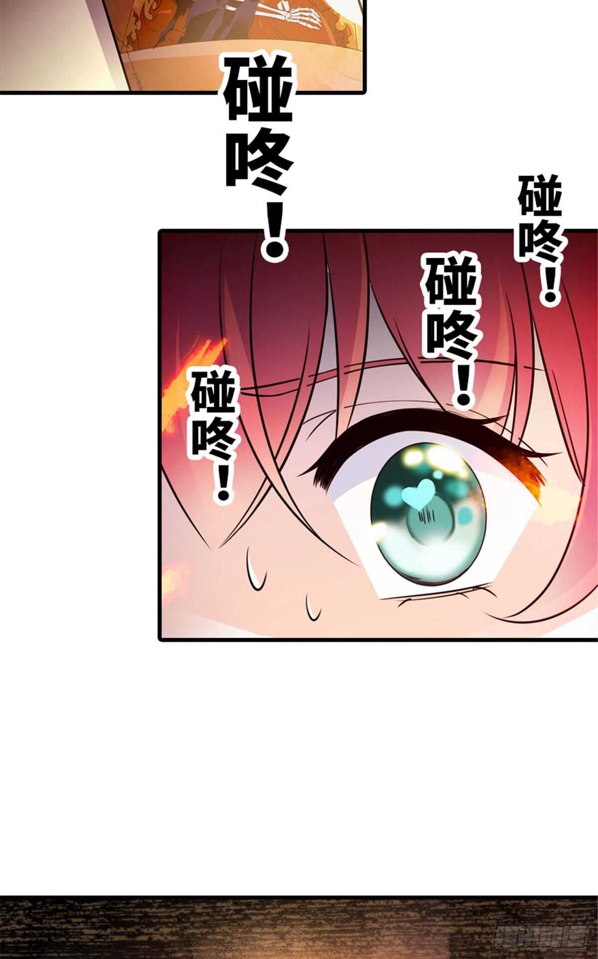 第226话 今夜心绪不宁19