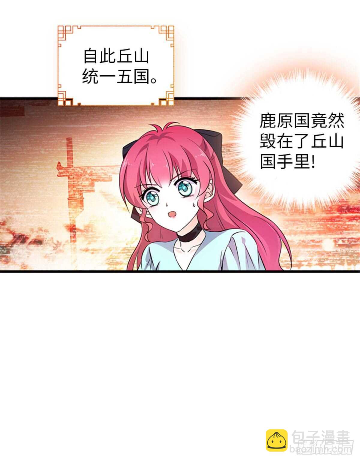 第226话 今夜心绪不宁2