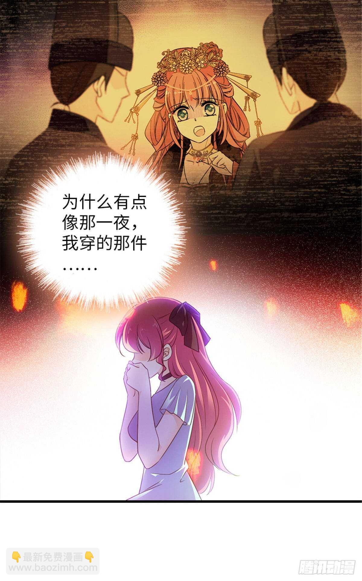 第226话 今夜心绪不宁20
