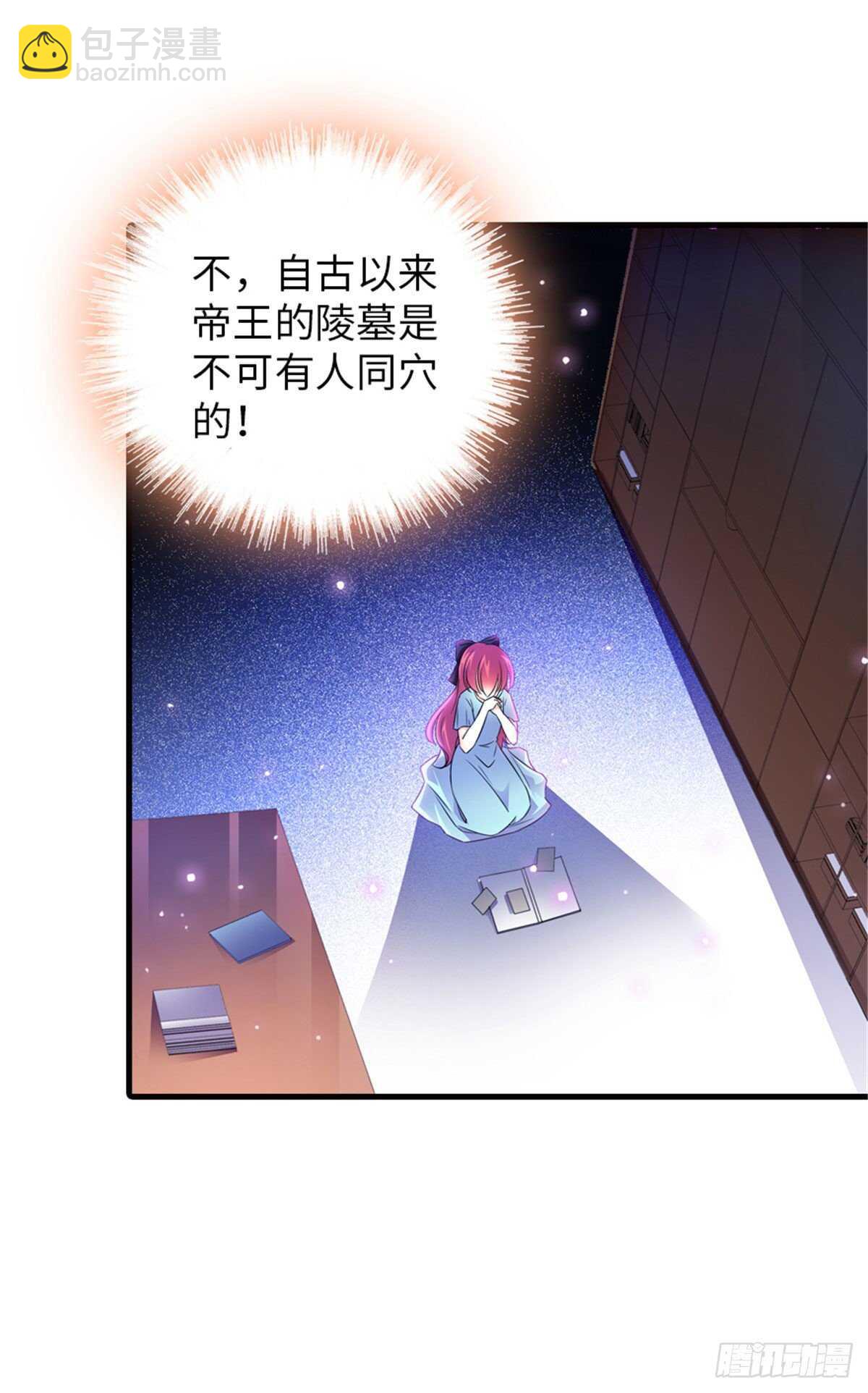 第226话 今夜心绪不宁21