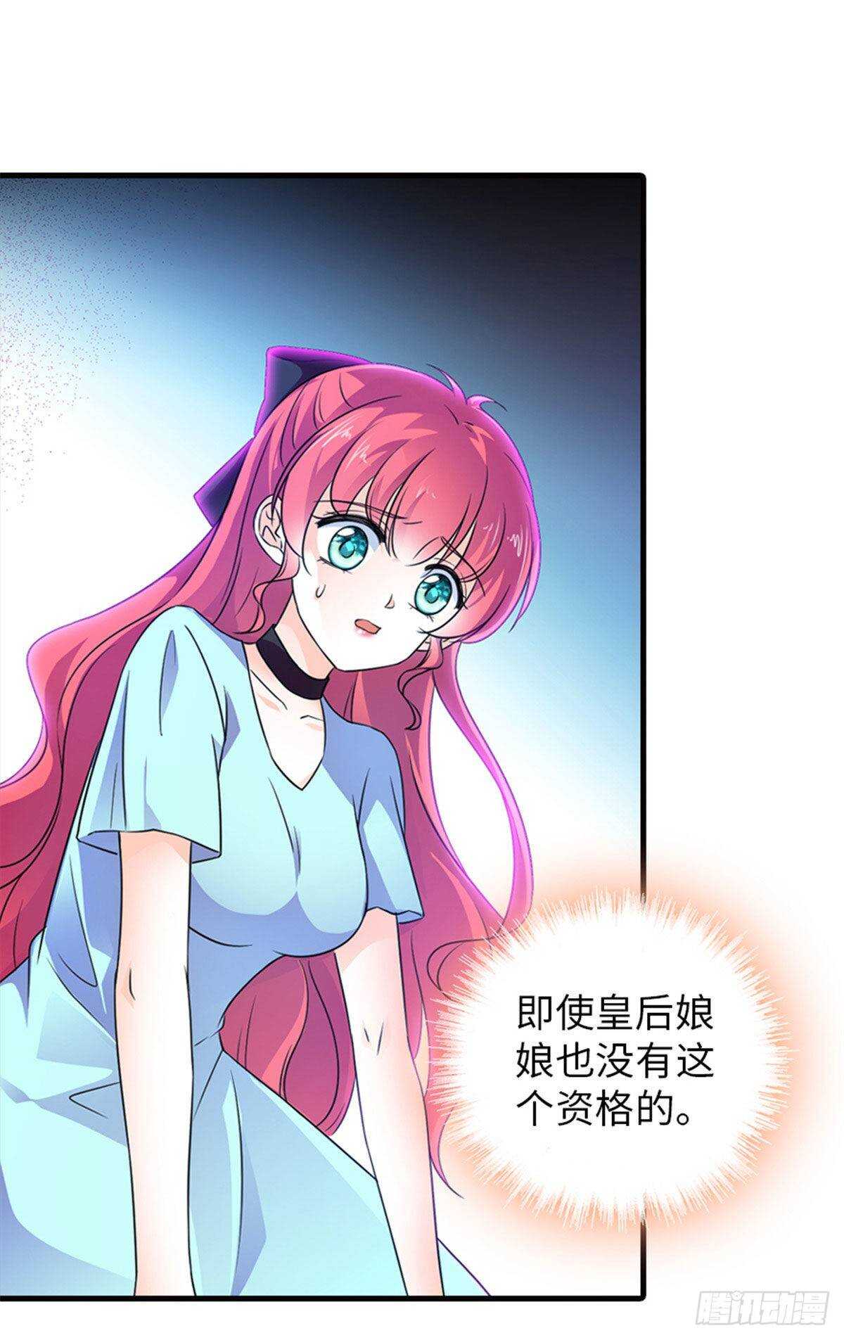 第226话 今夜心绪不宁22