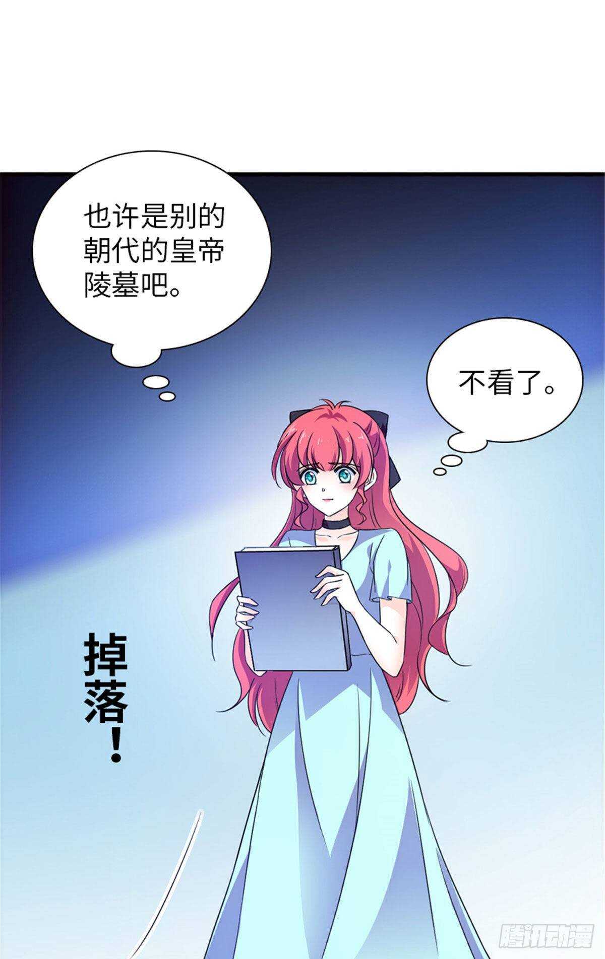 第226话 今夜心绪不宁23