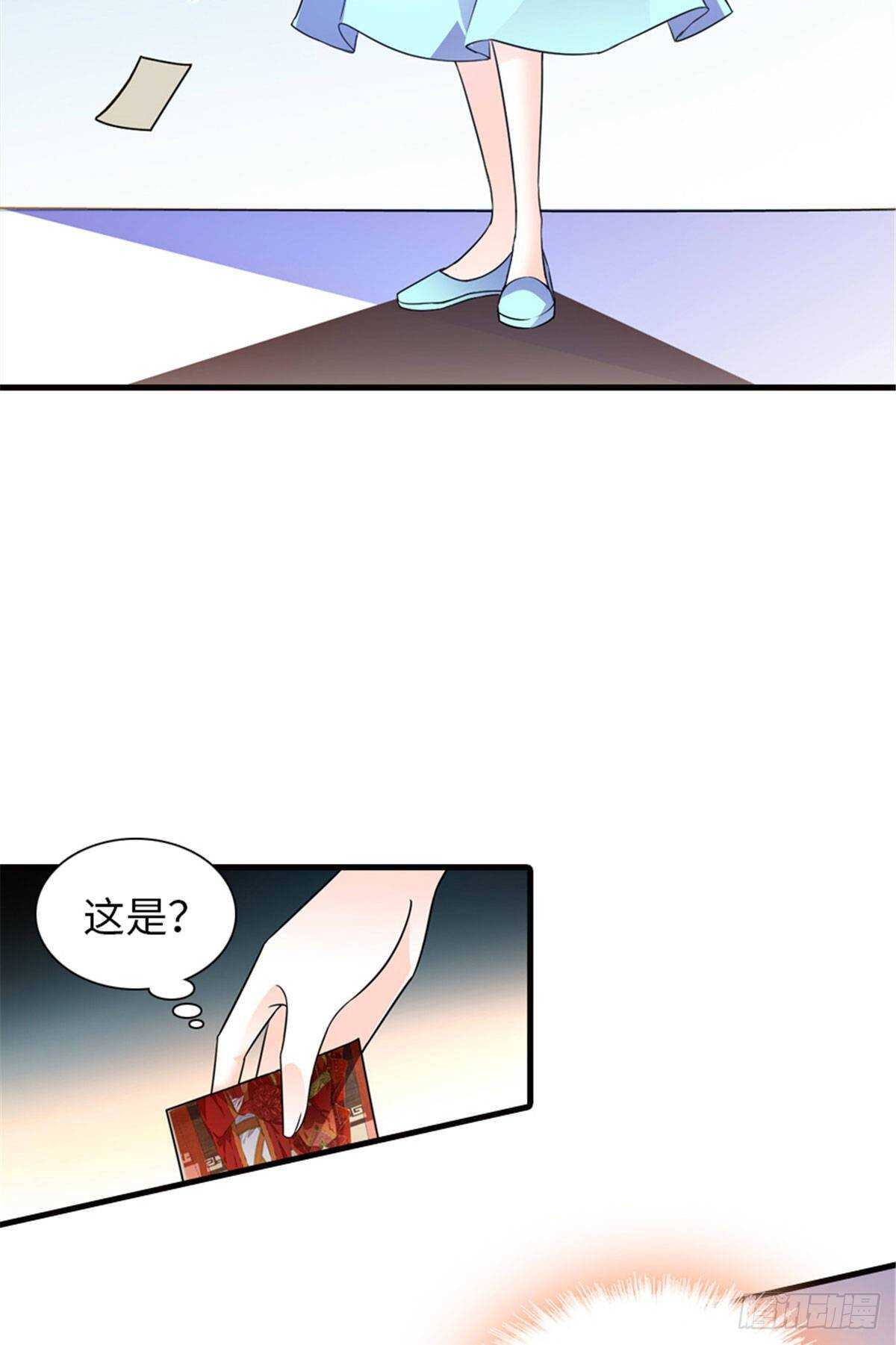 第226话 今夜心绪不宁24