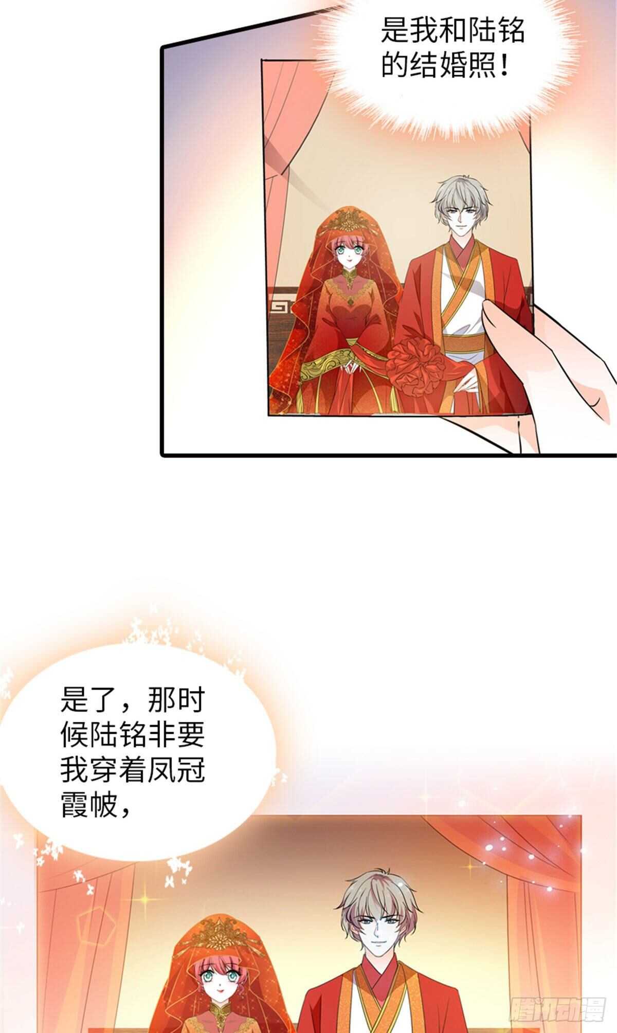 第226话 今夜心绪不宁25
