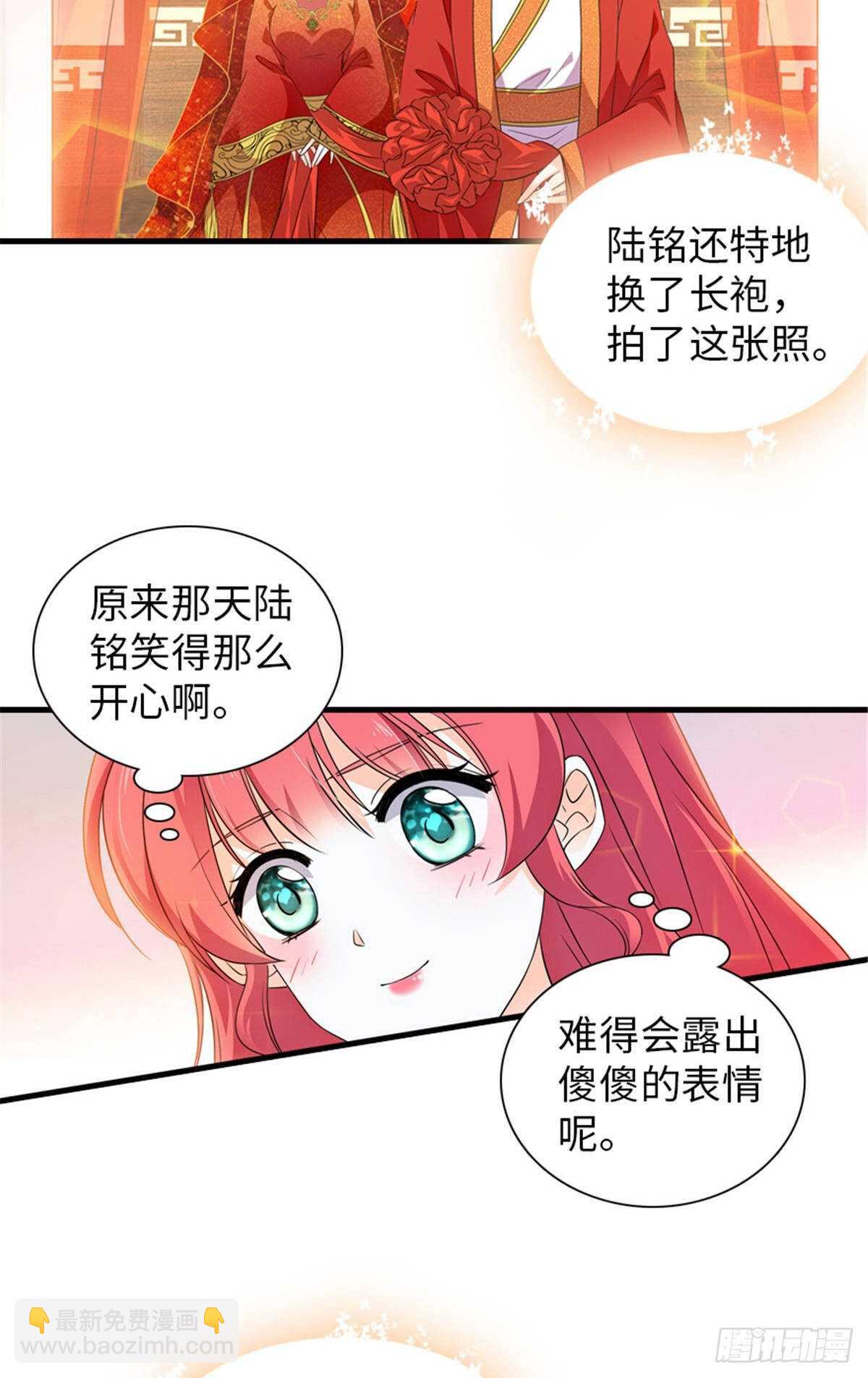 第226话 今夜心绪不宁26