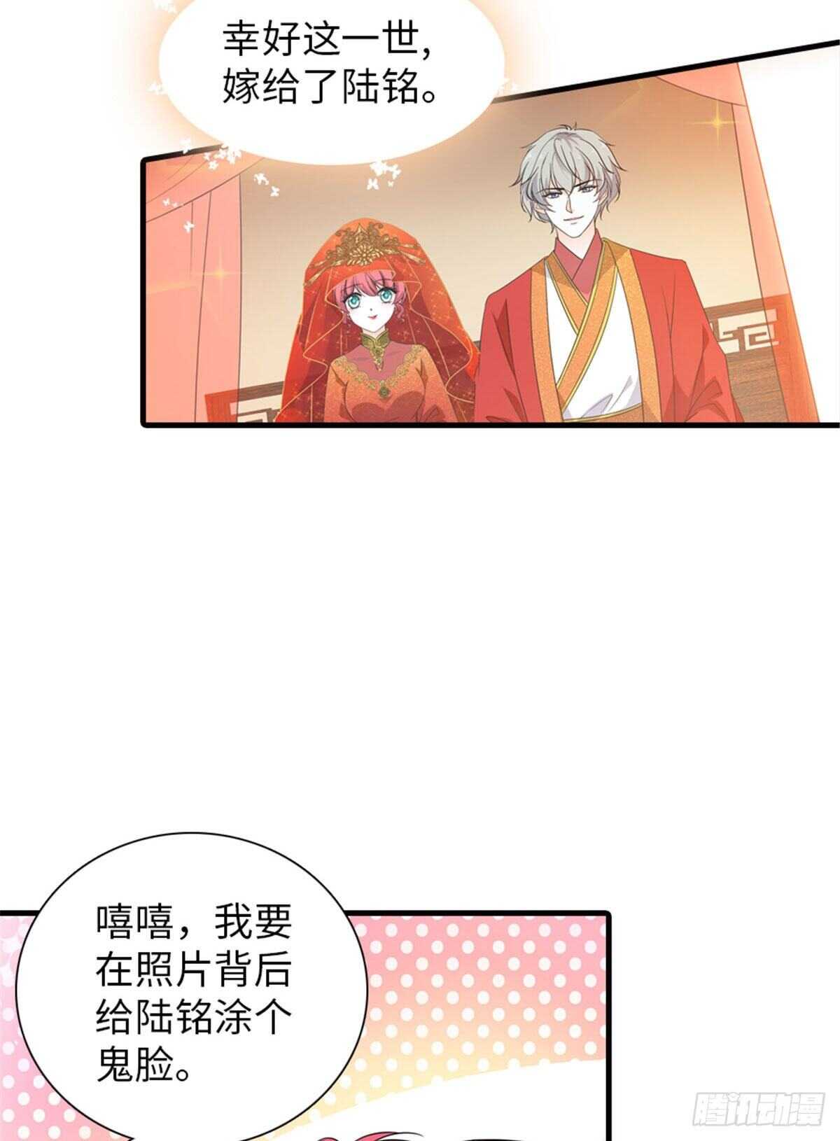 第226话 今夜心绪不宁27