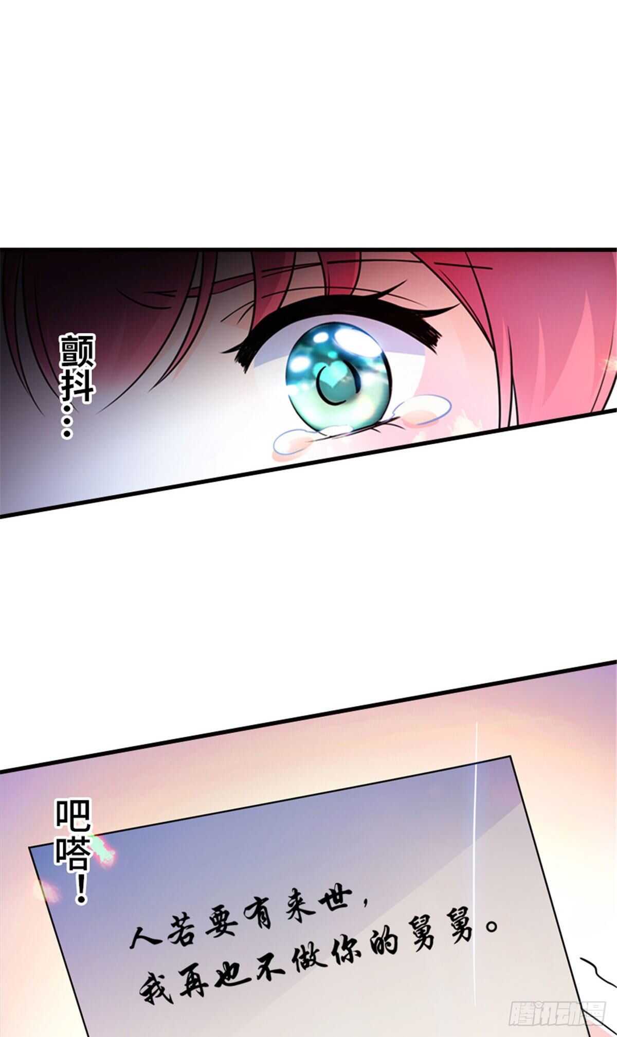 第226话 今夜心绪不宁29