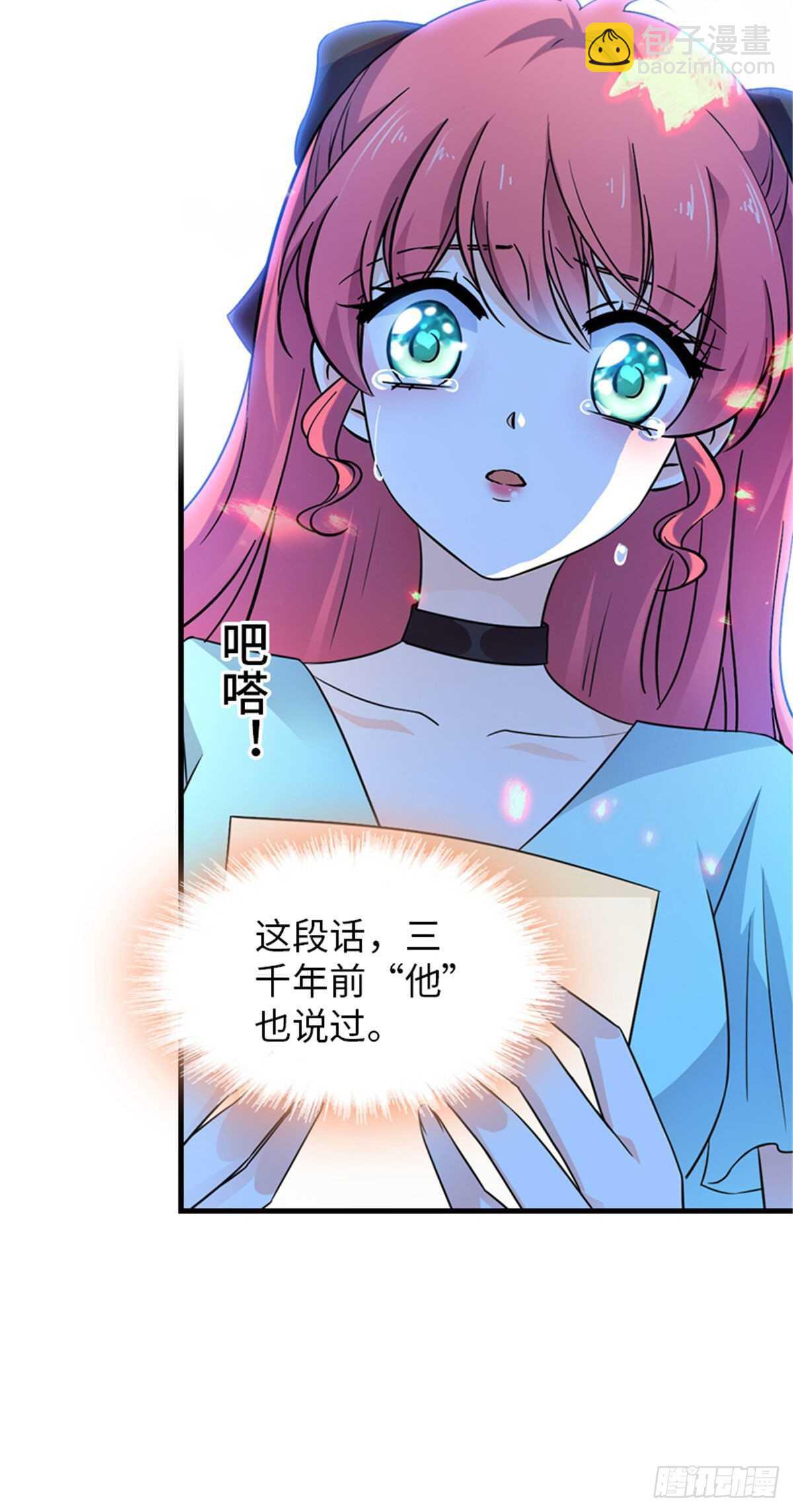 第226话 今夜心绪不宁31