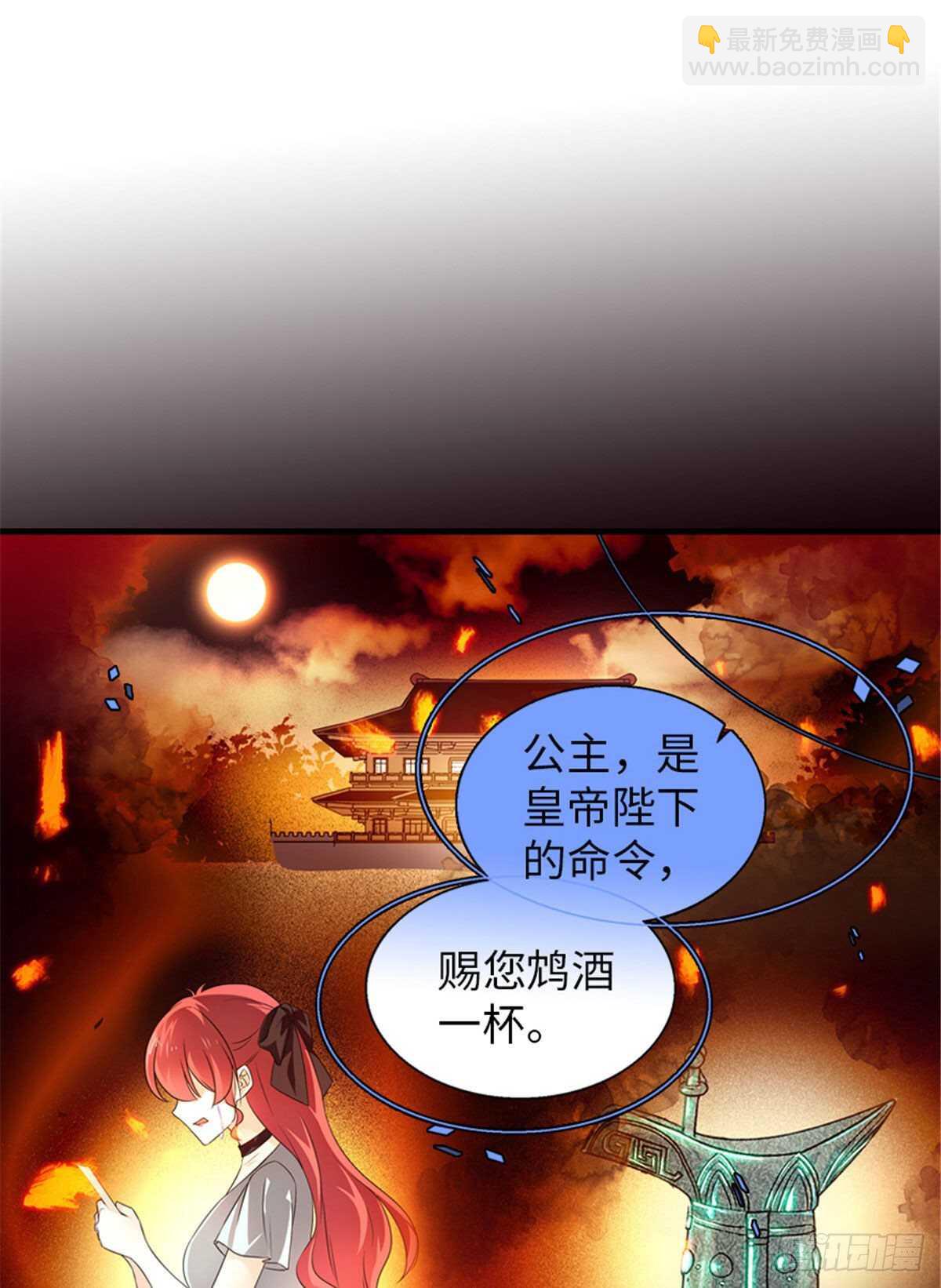 第226话 今夜心绪不宁32