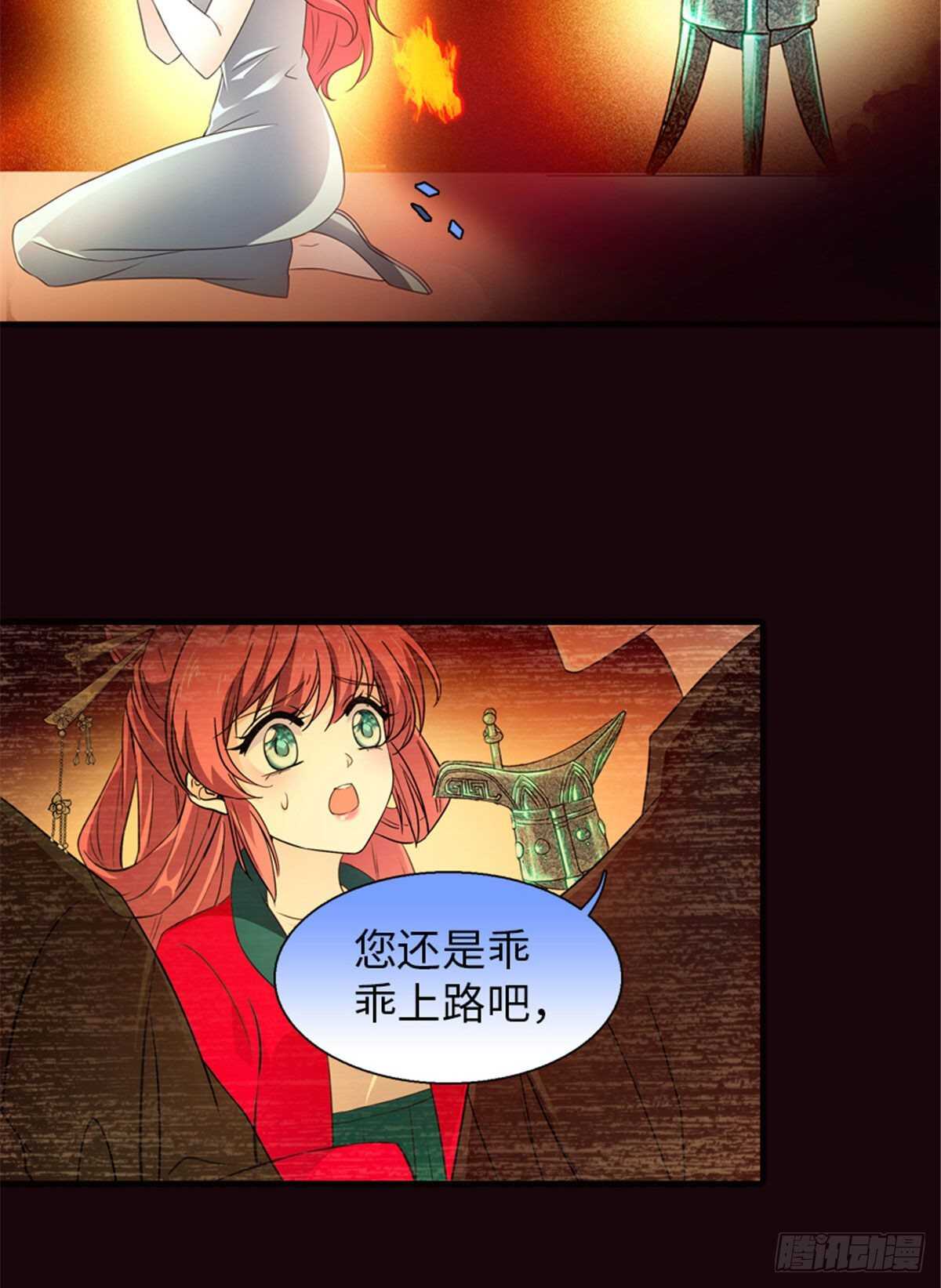 第226话 今夜心绪不宁33