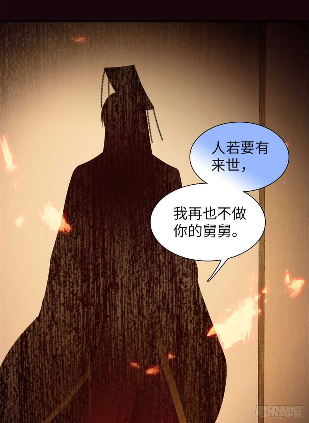 第226话 今夜心绪不宁35