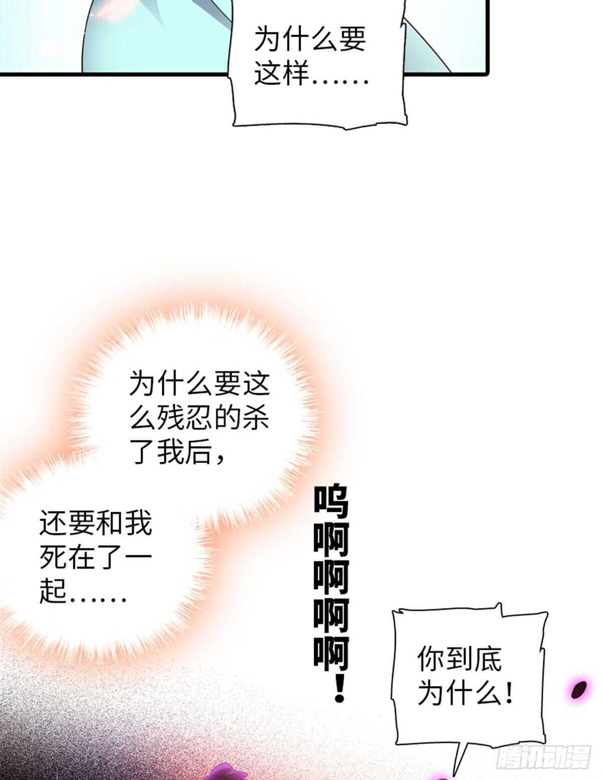 第226话 今夜心绪不宁38