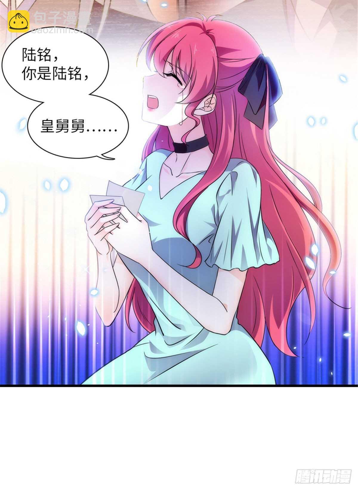 第226话 今夜心绪不宁40