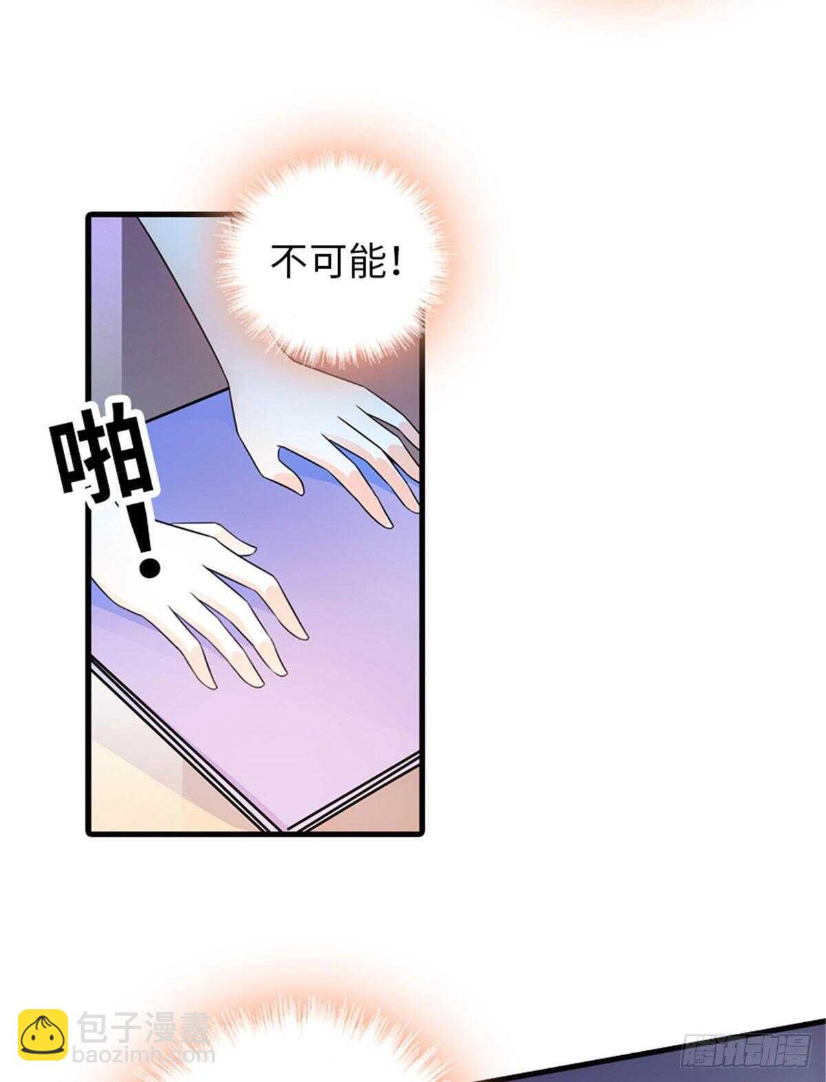 第226话 今夜心绪不宁5
