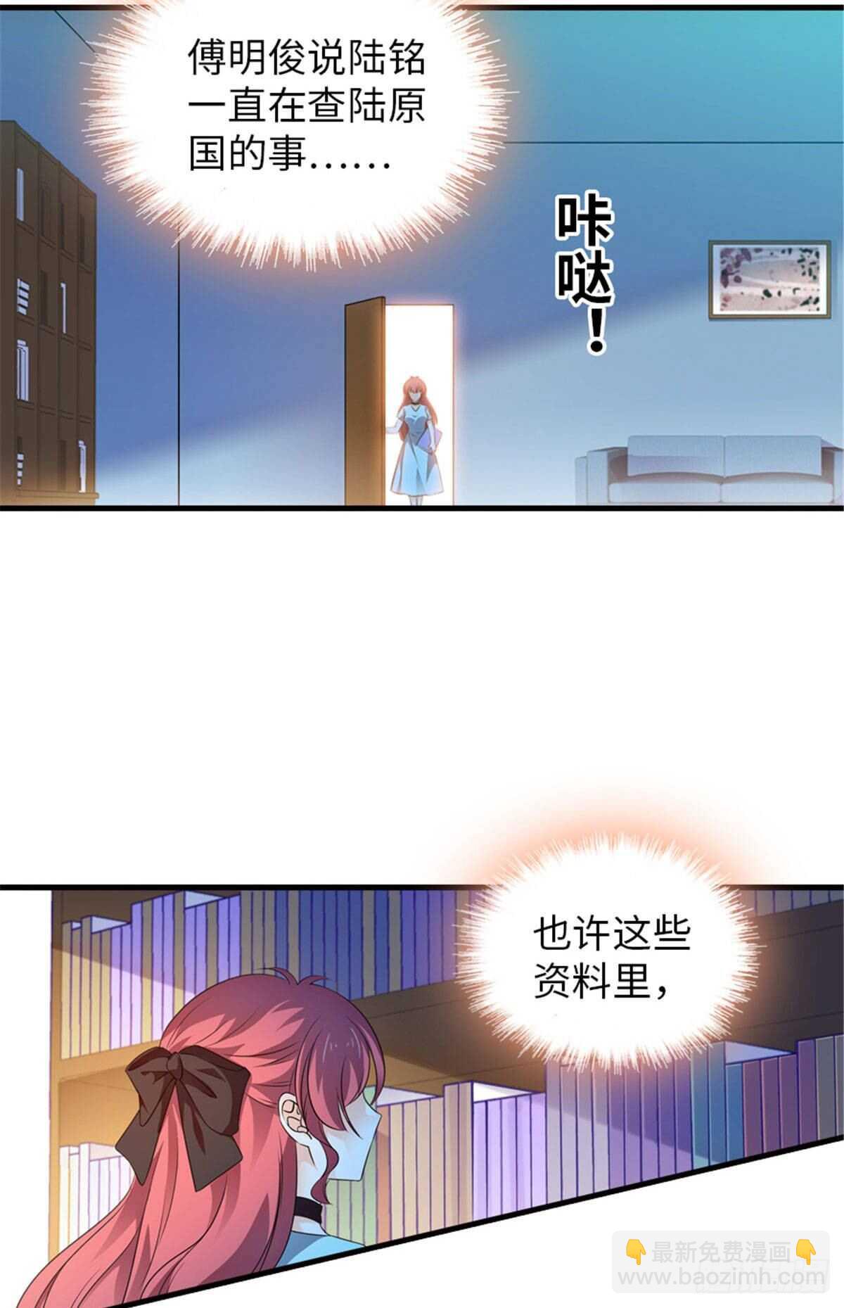 第226话 今夜心绪不宁7