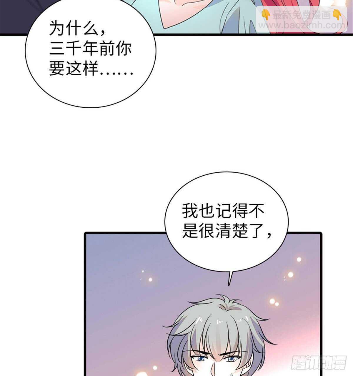 第227话 醒来14