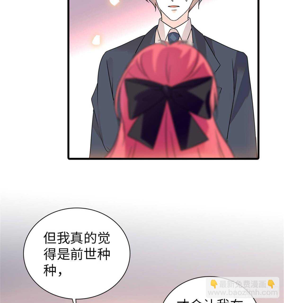第227话 醒来15