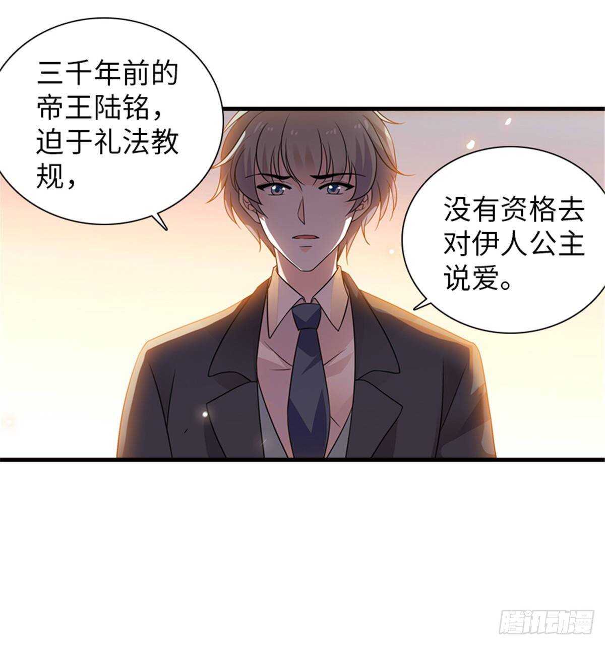 第227话 醒来17