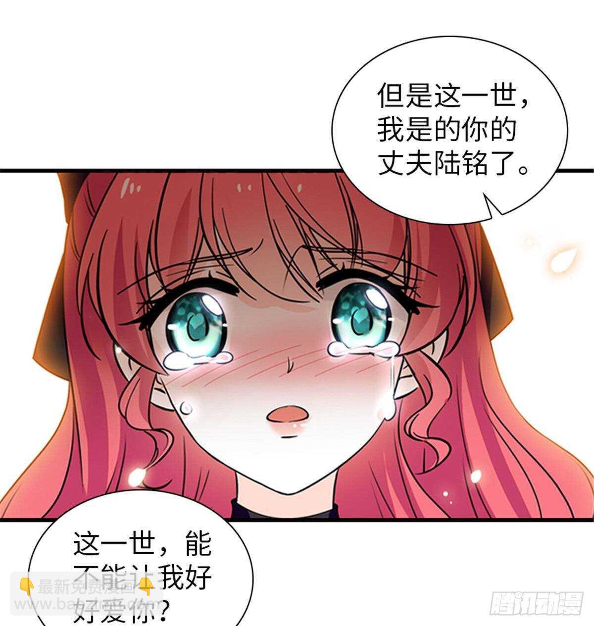 第227话 醒来18