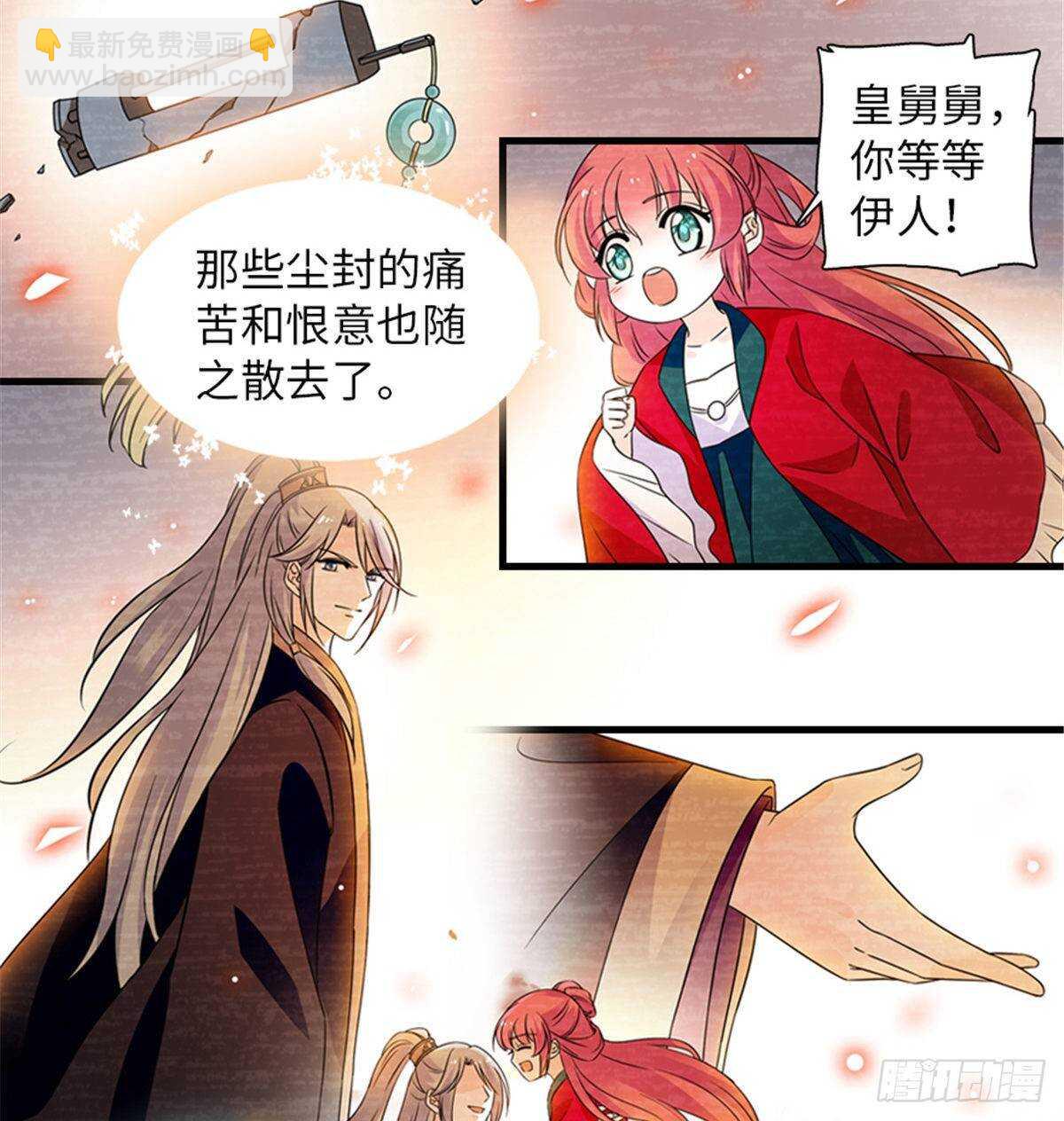 第227话 醒来24