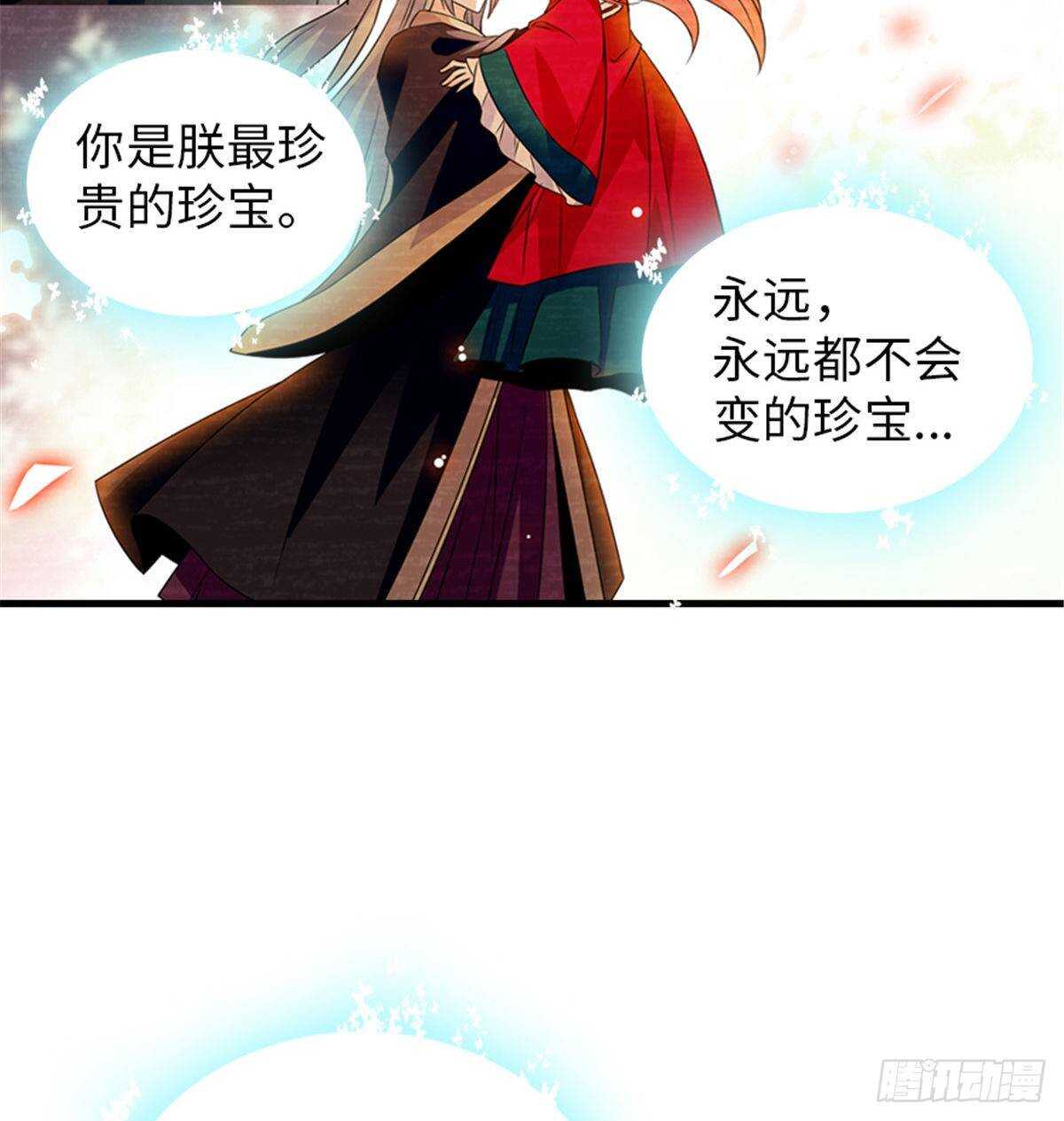 第227话 醒来25