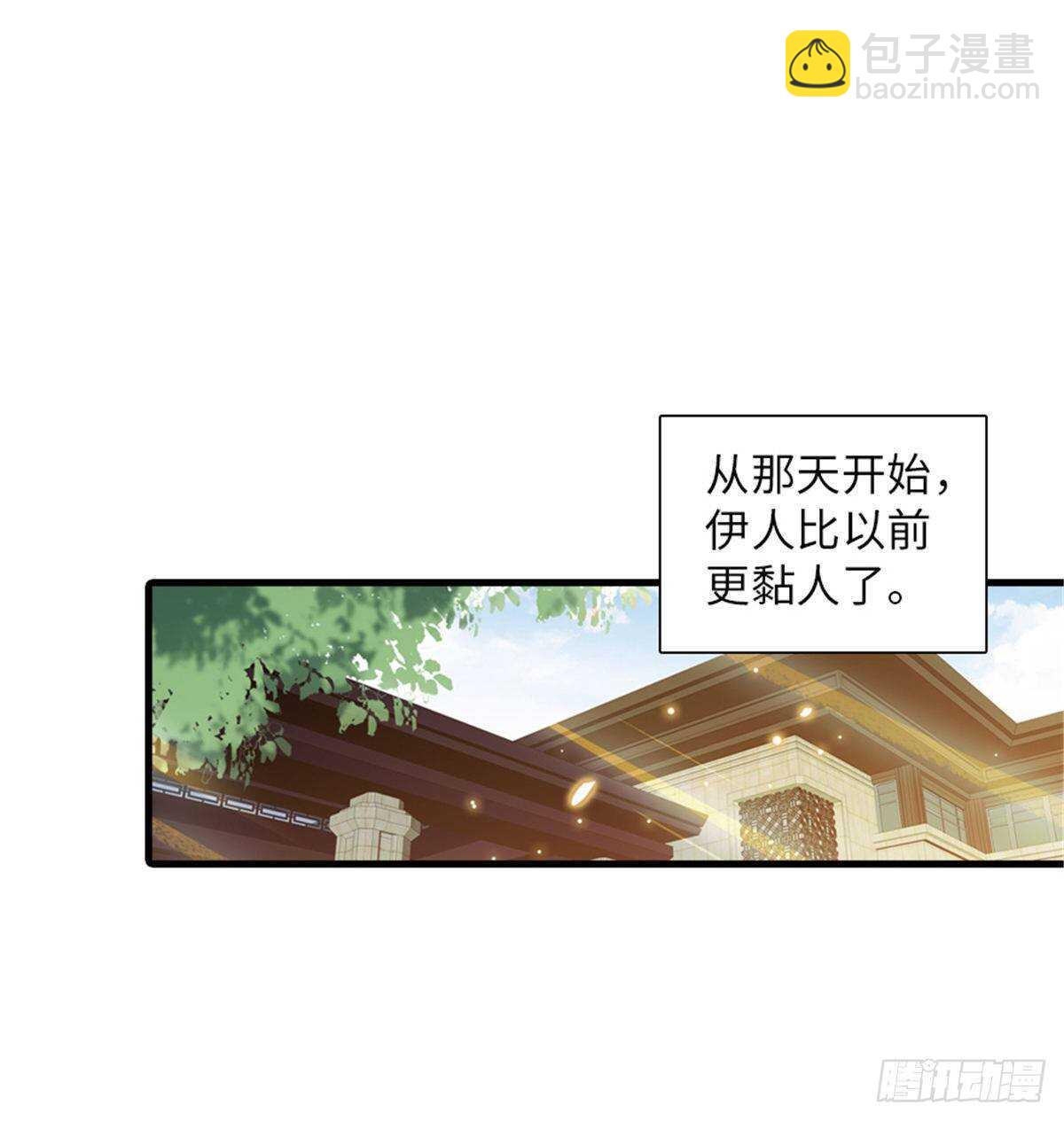 第227话 醒来27