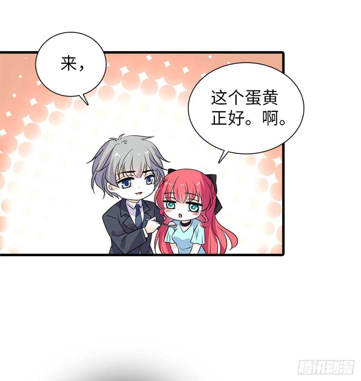 第227话 醒来28