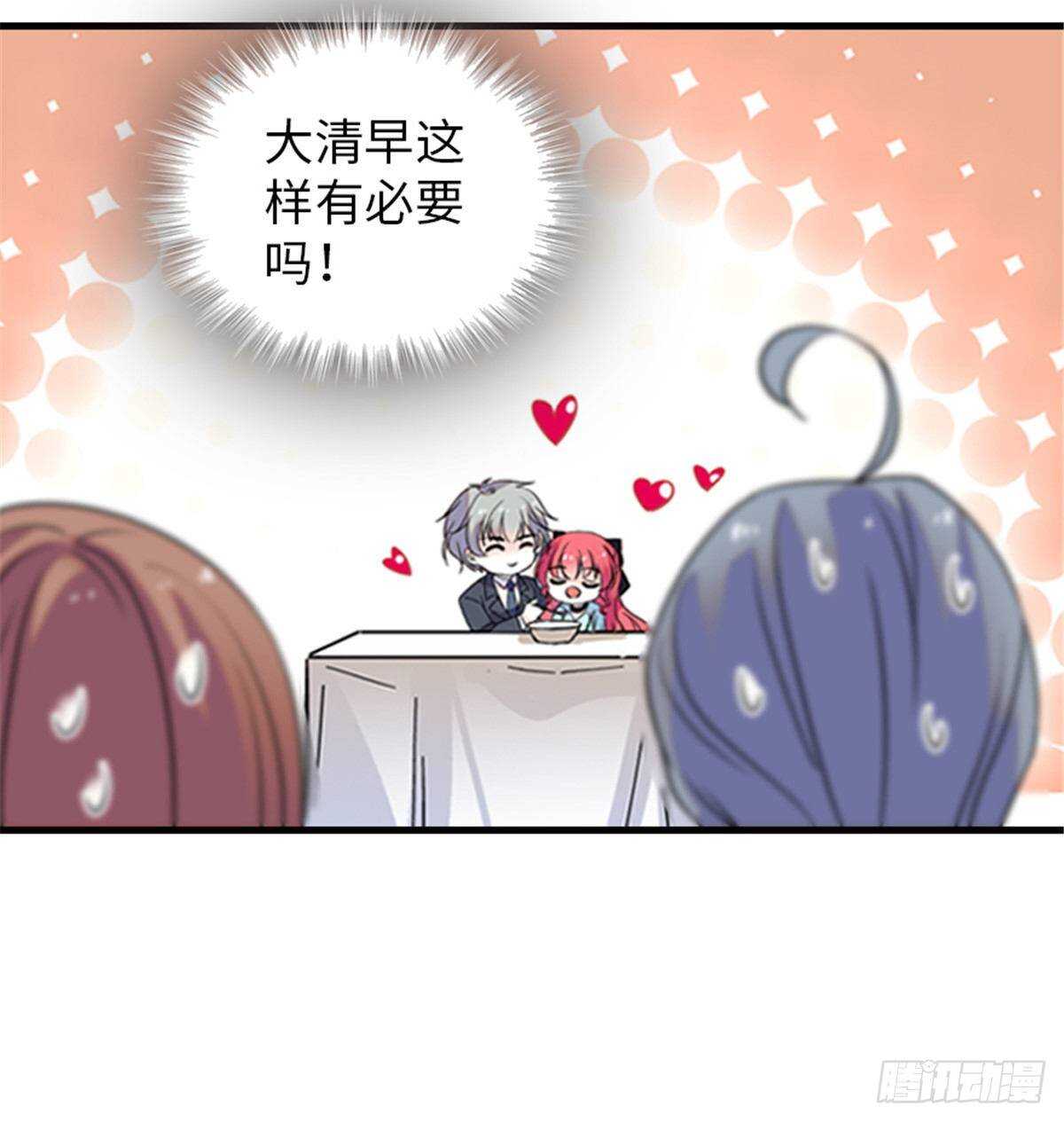 第227话 醒来29